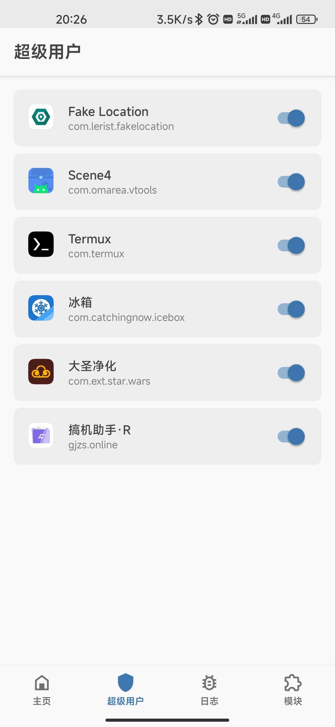 老哥们，rood版fake安卓在哪里下载啊，百度那个fake建行生活用不了。
26 / 作者:诸葛亮晶晶 / 