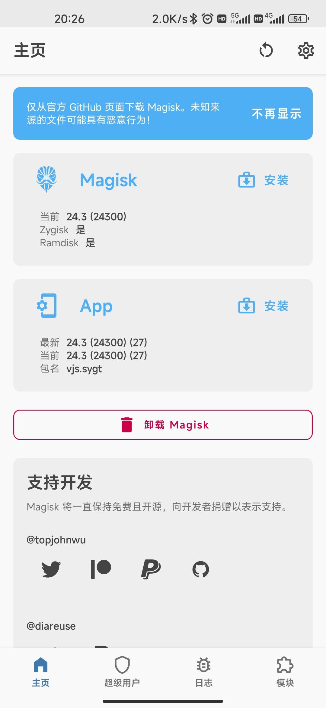 老哥们，rood版fake安卓在哪里下载啊，百度那个fake建行生活用不了。
39 / 作者:诸葛亮晶晶 / 