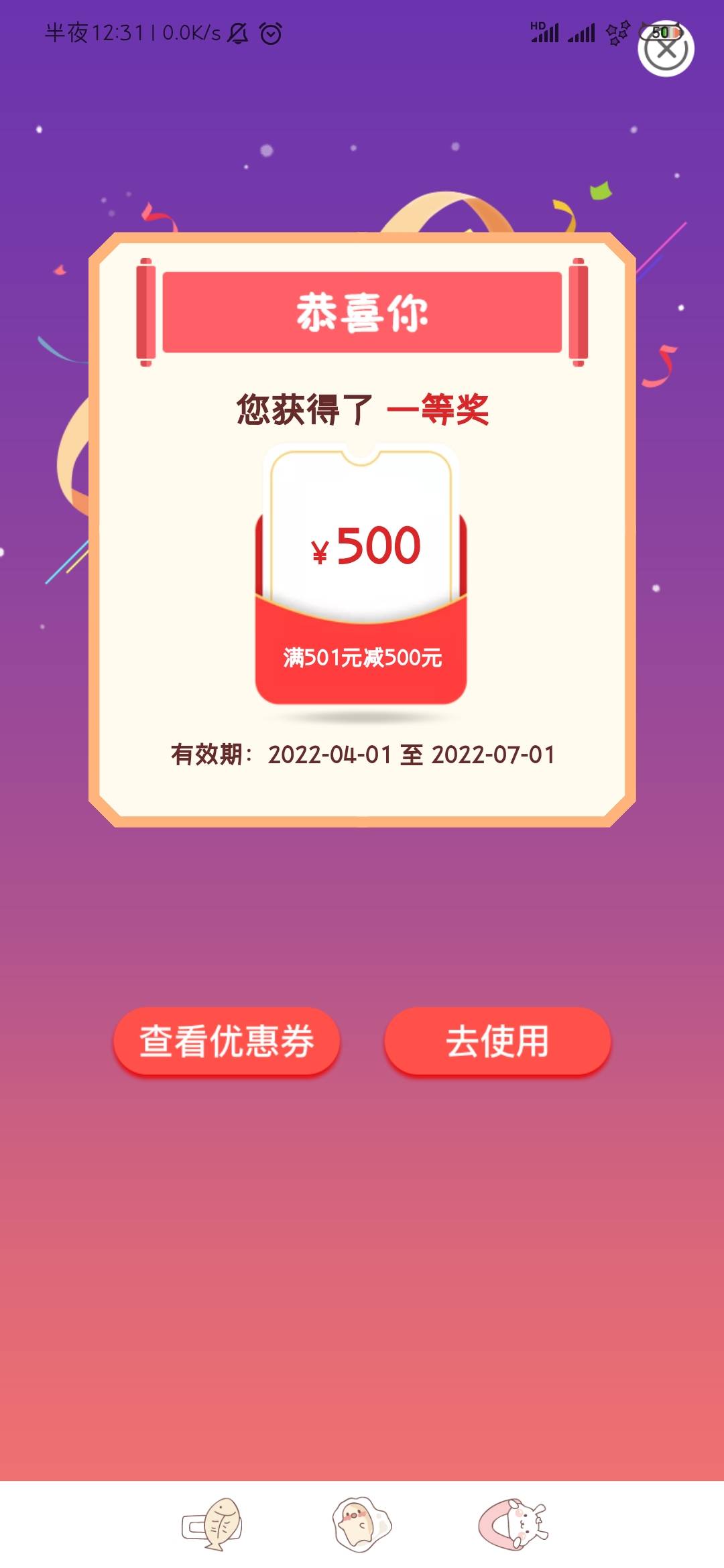 河北任务中心，上月缴过费的可以抽，连着俩月天选，家里米面油都不缺了


24 / 作者:手机号已停用 / 
