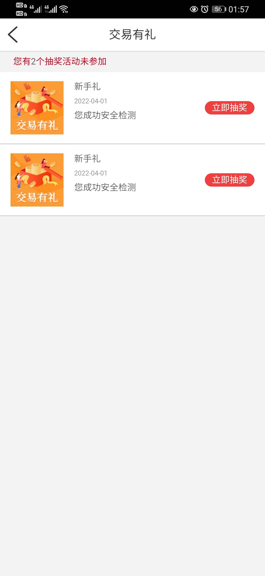 冲啊，大水工行，感谢下帖老哥



93 / 作者:情不自禁530 / 