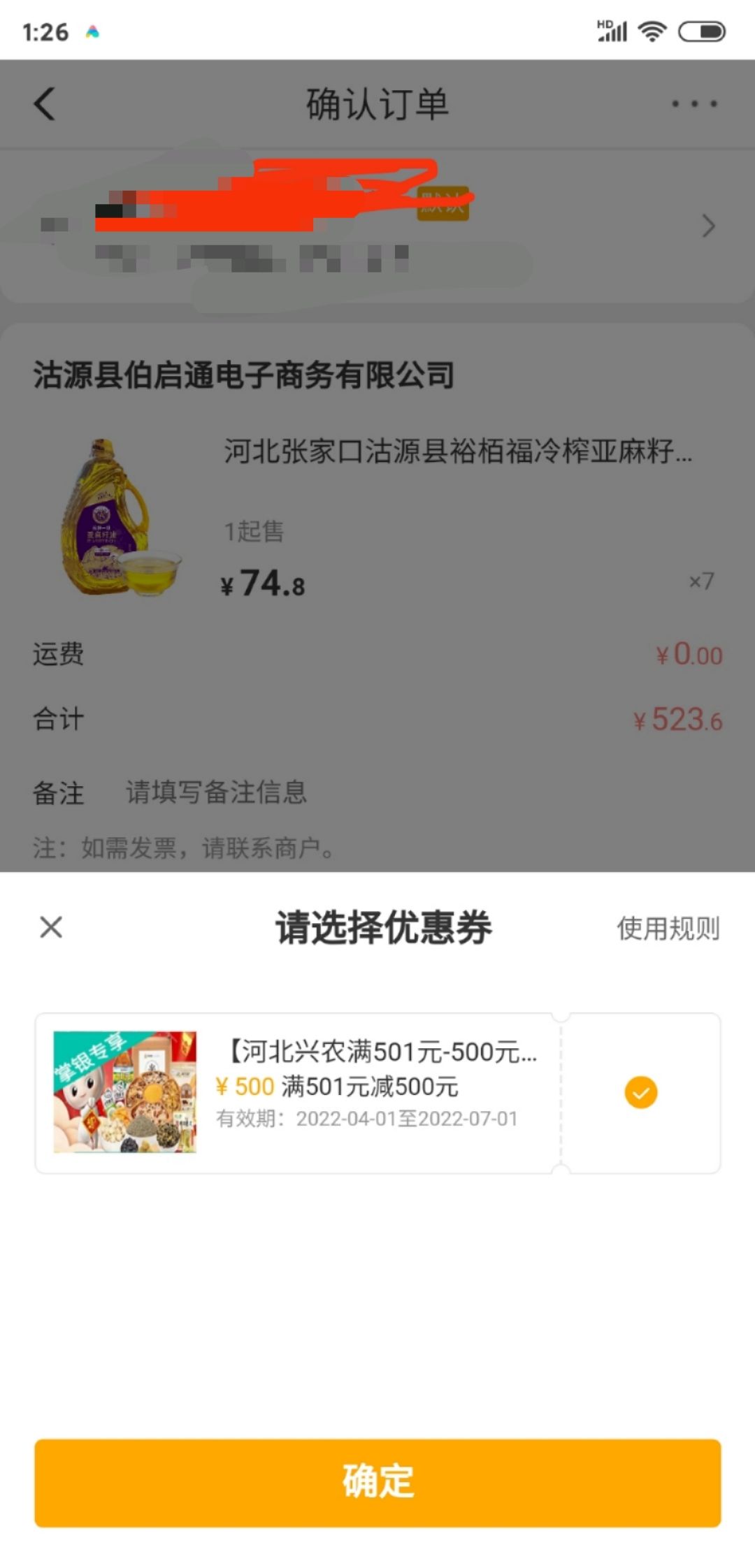 440个鸡蛋能卖多少钱农业银行抽的有没有用啊


0 / 作者:嘉禾不会玩 / 