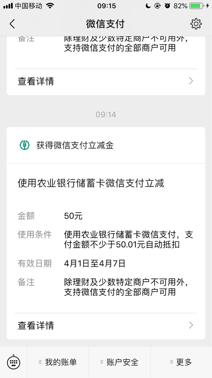 天津工资单不弹解决办法
初始化一下或者重装app就行了
我是苹果，初始化之后就弹了，88 / 作者:如果午饭 / 