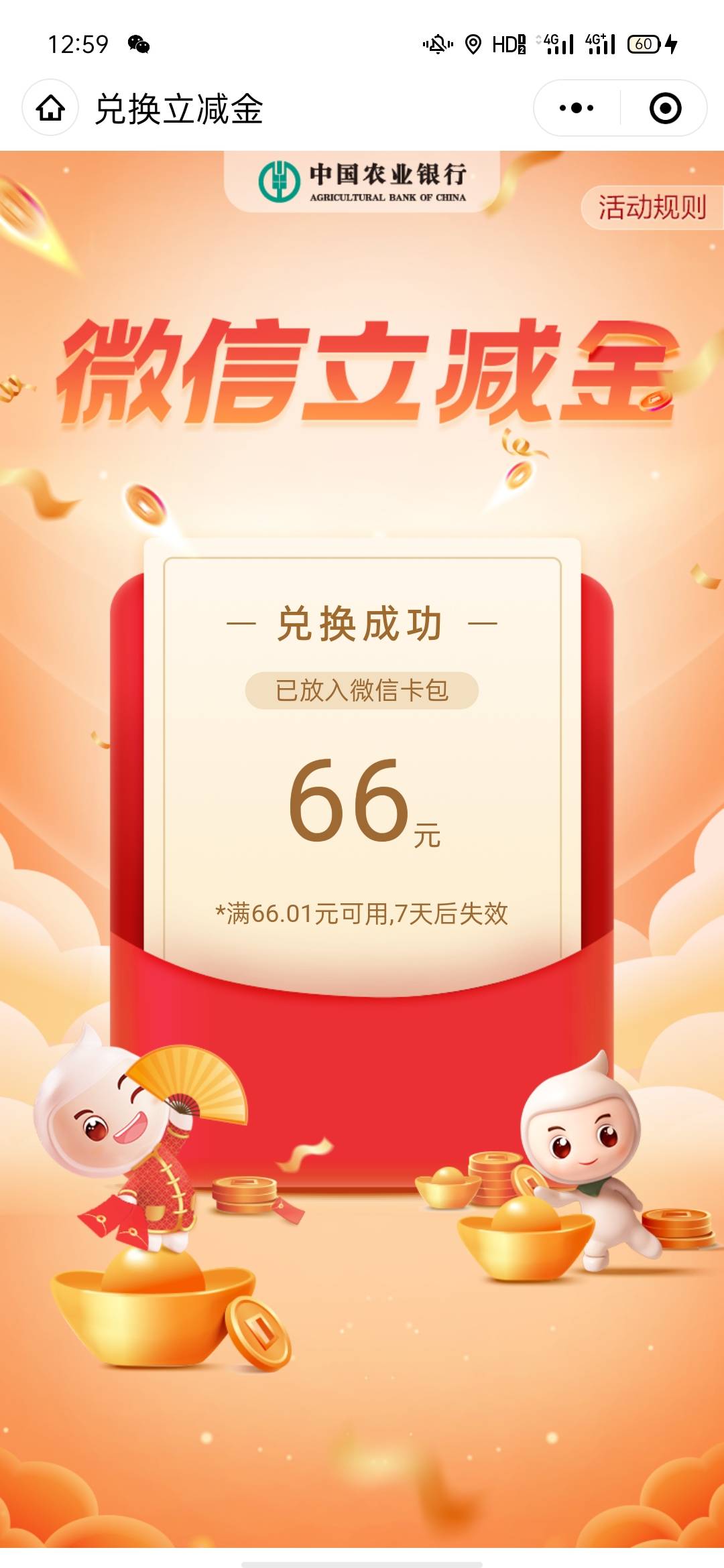 感谢山东工资单最大的一次


34 / 作者:Gffwgg / 