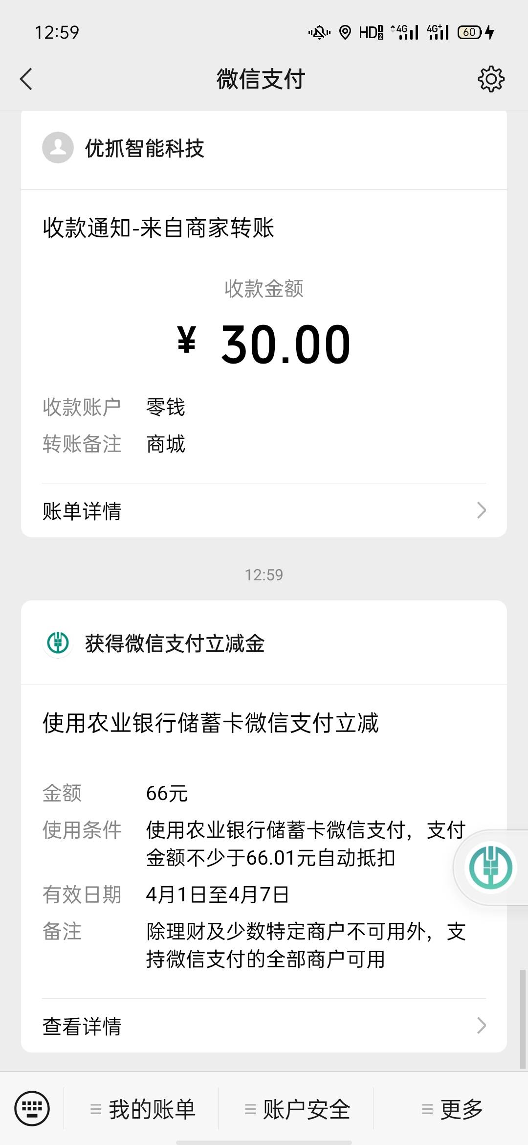 感谢山东工资单最大的一次


10 / 作者:Gffwgg / 