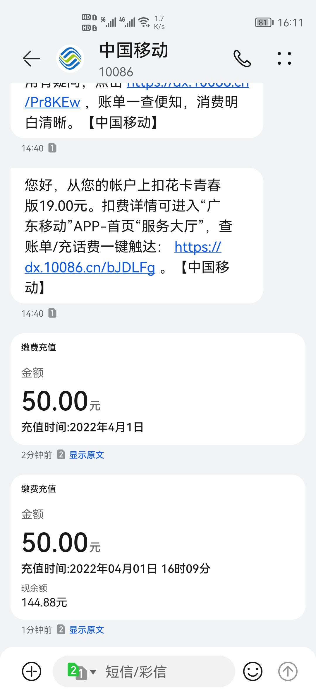 老农浙江无代码，惠享浙江-惠享杭州进去横幅刚抽的五十话费，没抽的可以去试试。冲移45 / 作者:Rich！ / 