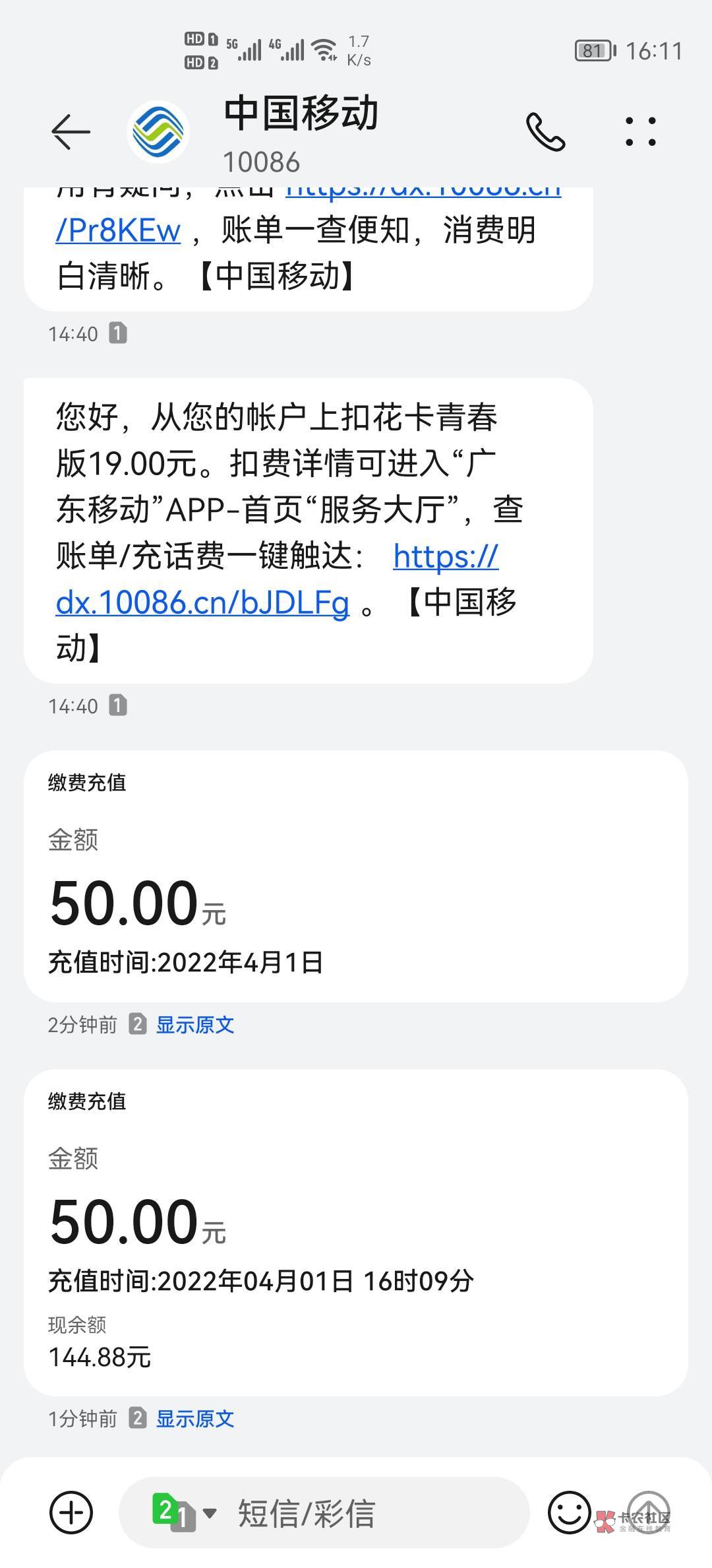 老农浙江无代码，惠享浙江-惠享杭州进去横幅刚抽的五十话费，没抽的可以去试试。冲移81 / 作者:Rich！ / 