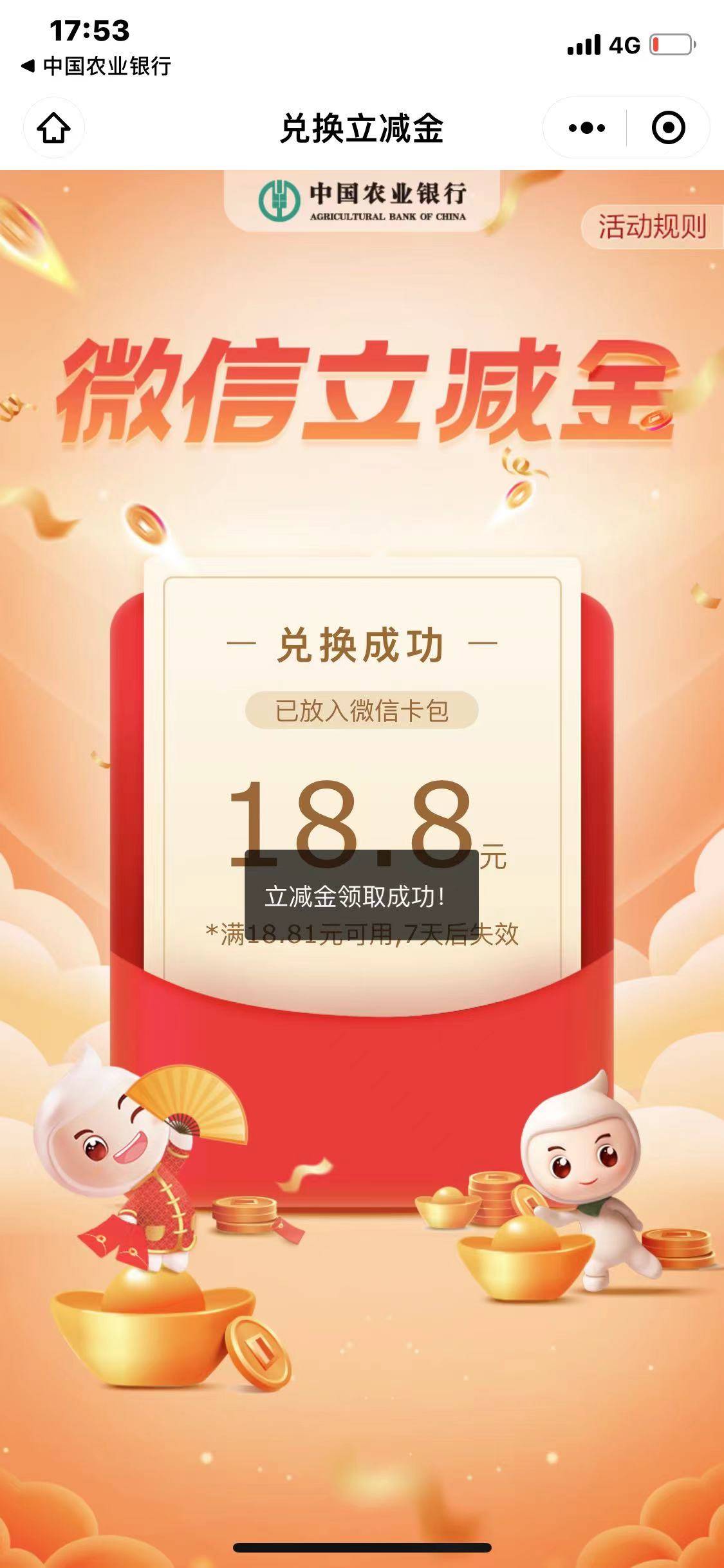 湖南湘潭工会费

91 / 作者:大海kk / 