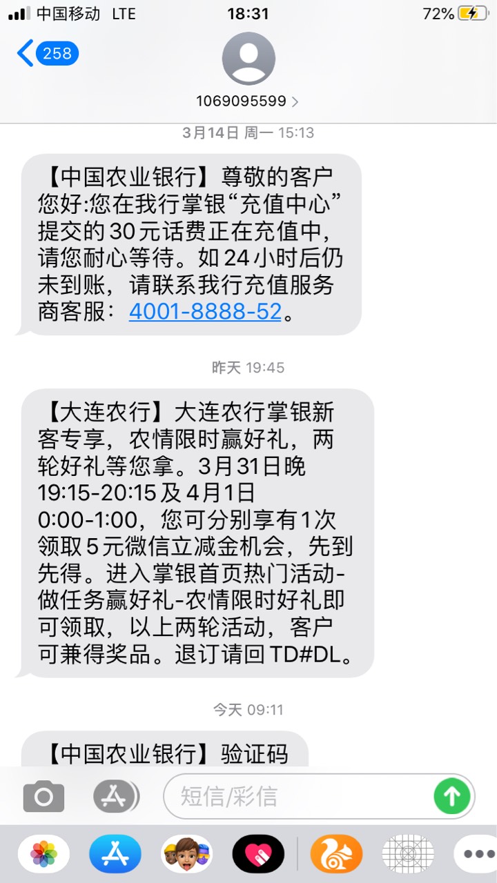 今天老农278.14  工行建行没算  零零碎碎也有一百多  今晚吃宵夜

45 / 作者:要么上岸要么GG / 