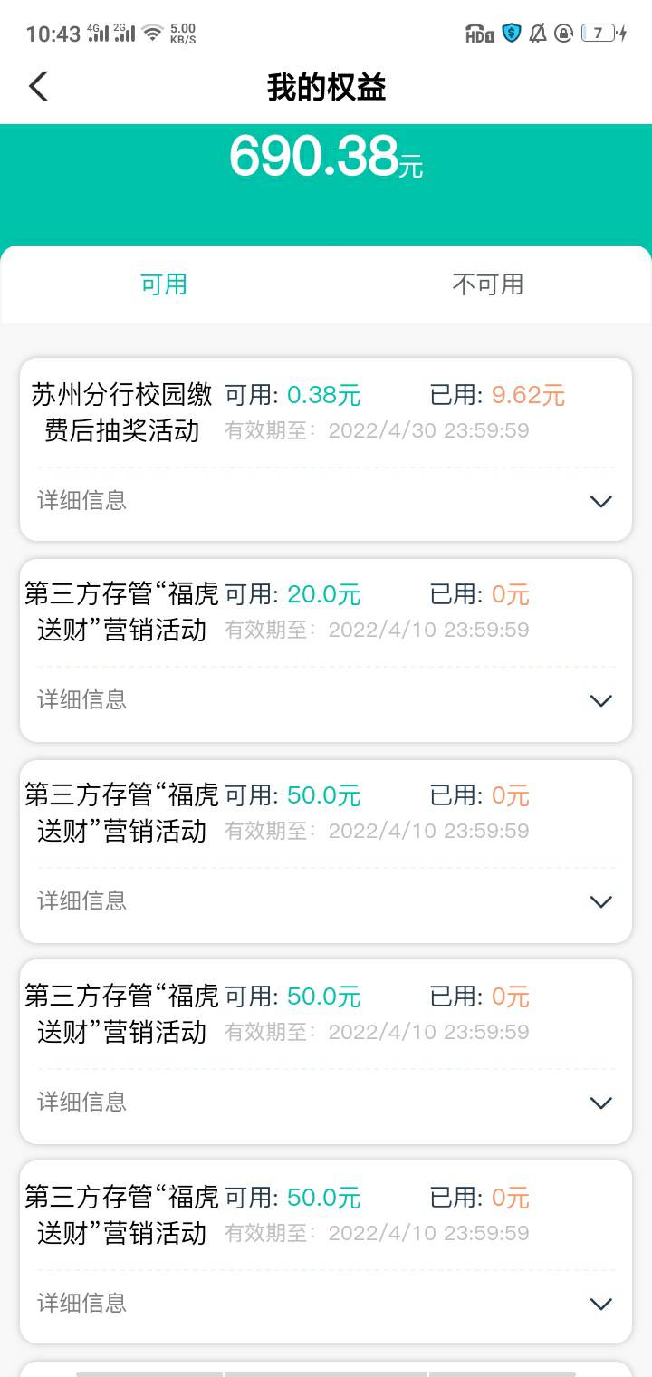 咋T出来比较简单快捷啊，这立减金一天都没了本来可以换立减的，换那个直冲e卡去闲鱼卖79 / 作者:烟奴。 / 