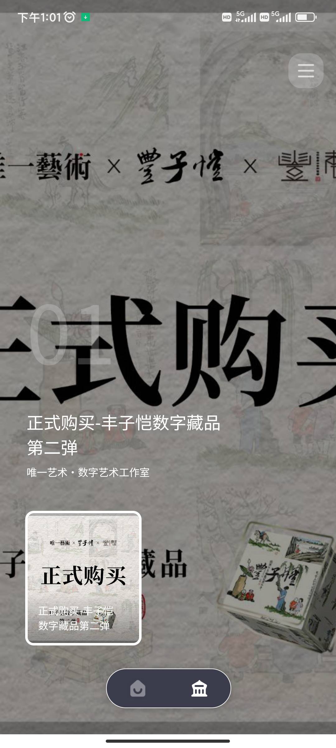 今天下午6点开盲盒，看着架势能破 500+左右吧，应该

41 / 作者:A7明年 / 