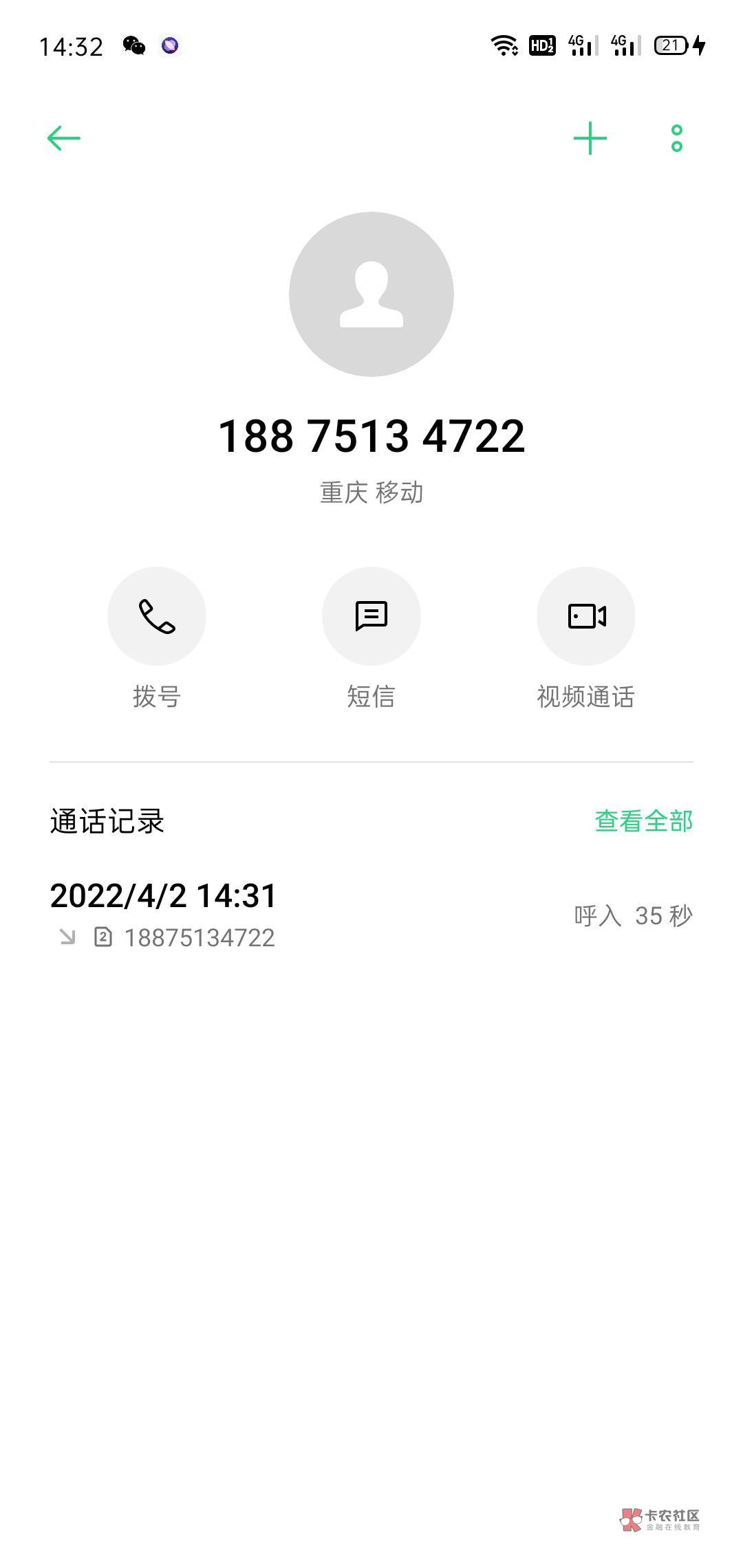 抢到福建888的老哥注意接听这个电话核实身份证号就行

61 / 作者:诗云1 / 