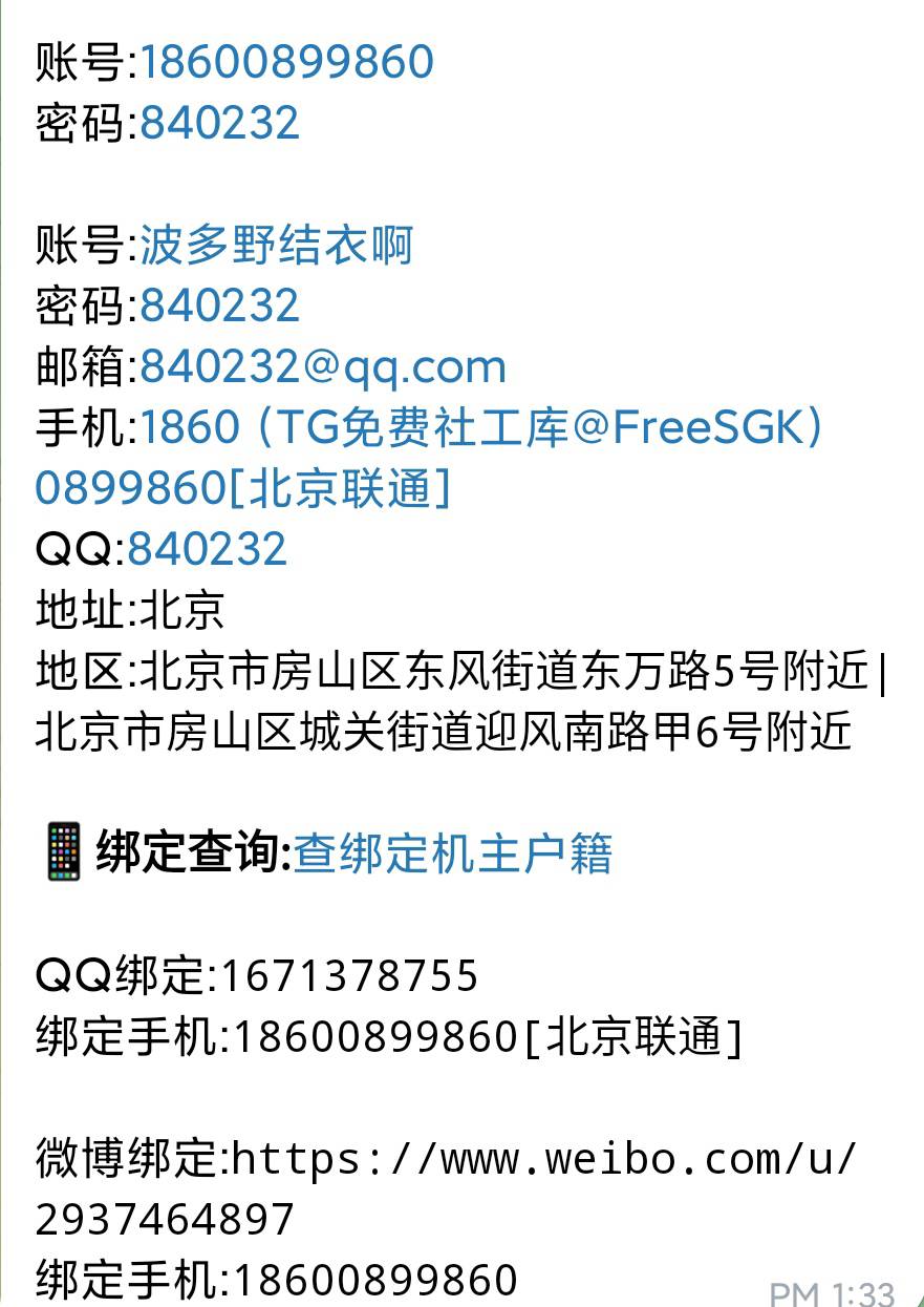 不是我被骗，看清楚，我只是被她拉黑了，他骗我群里的人，把我们一个群里加她好友的都27 / 作者:陈豆豆睡不着 / 