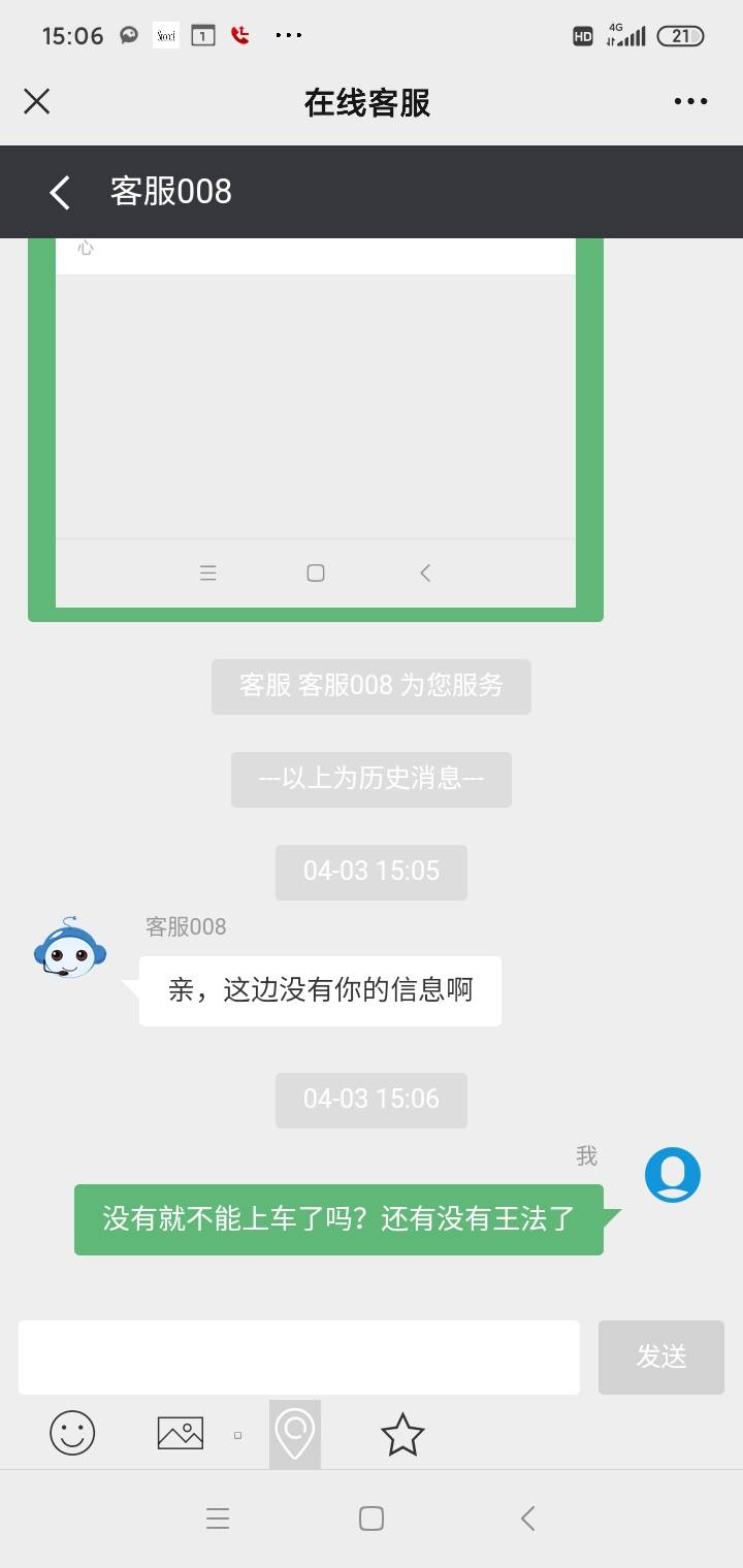 最近一个月都没填广告啊
刚刚突然有che
有没有在这个ktm上的 

62 / 作者:我要撸老哥 / 
