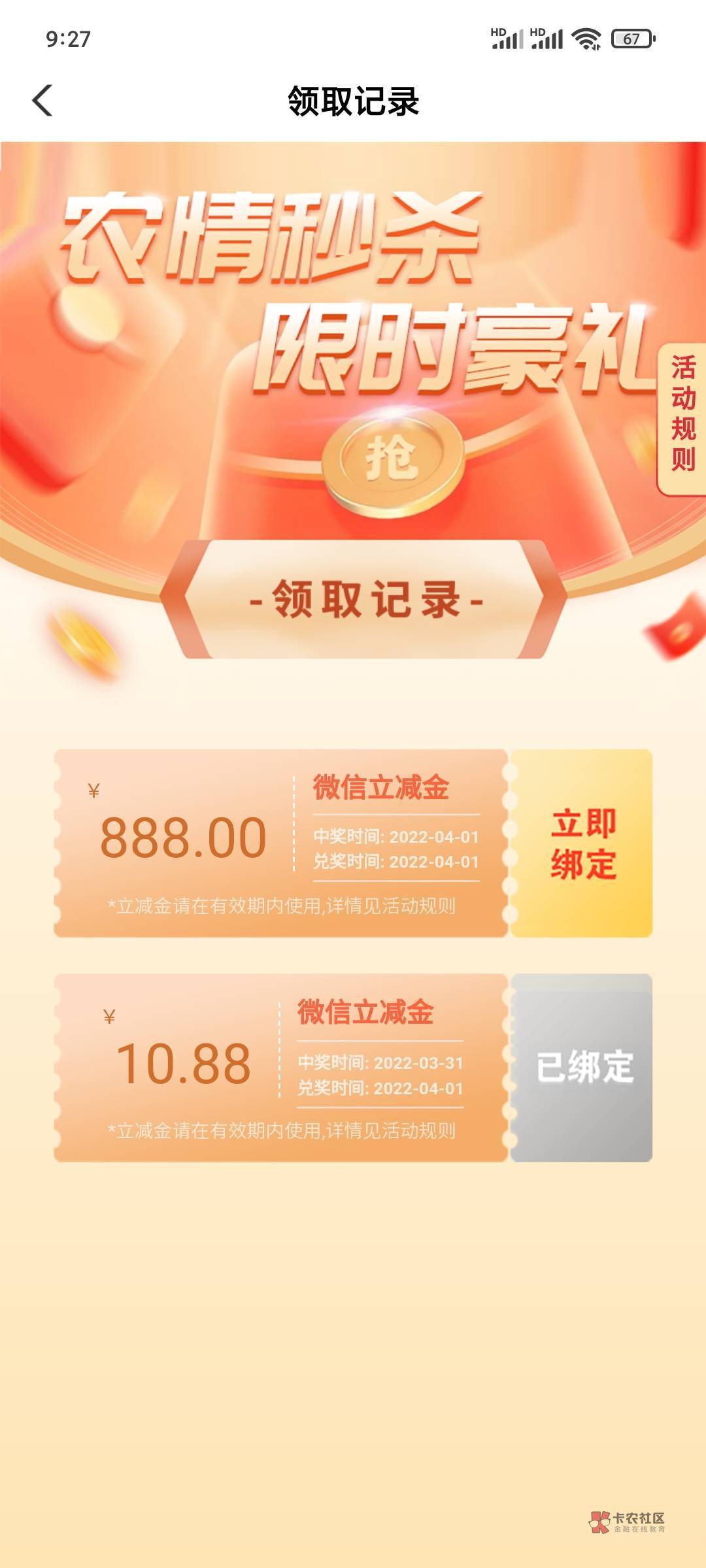 福建888到账



75 / 作者:重新开始可以吗 / 