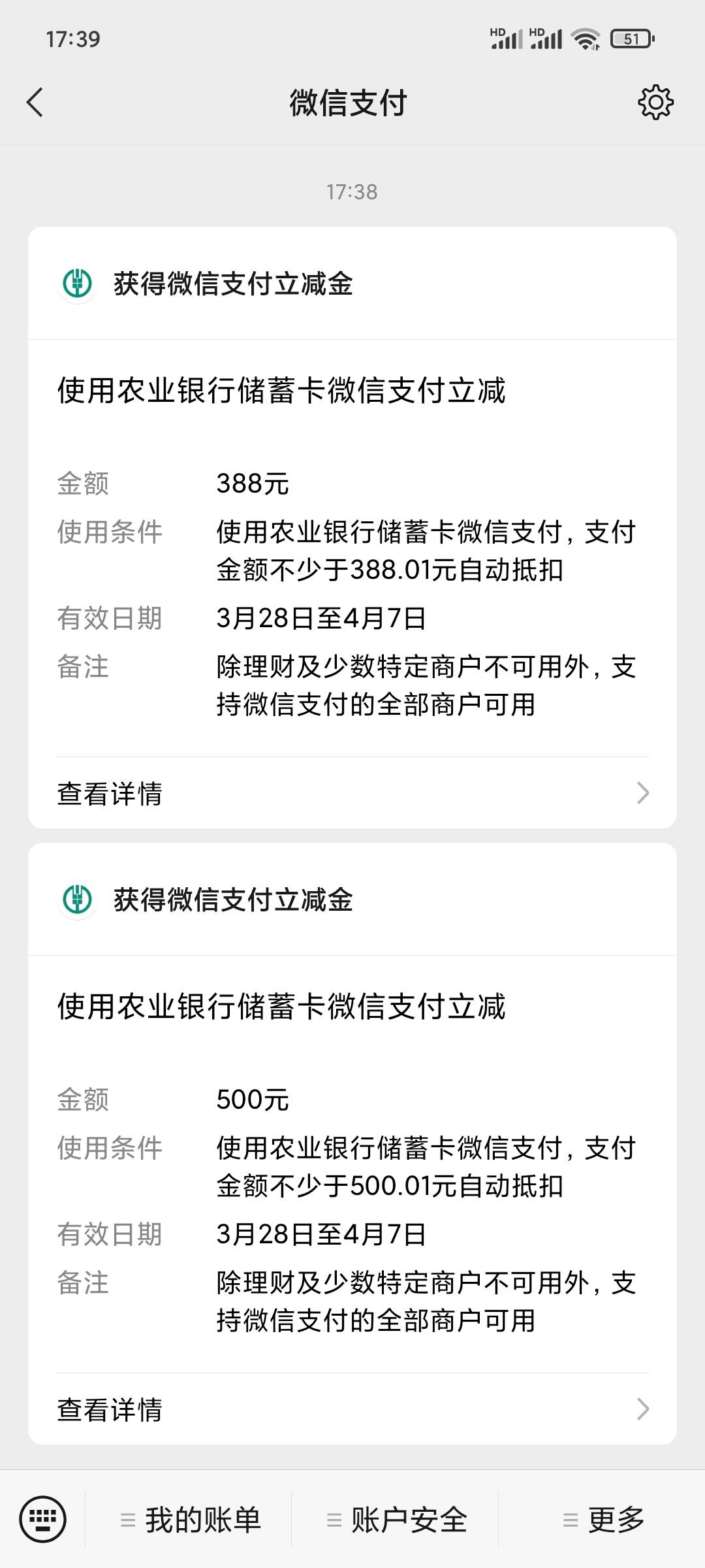 福建888到账



9 / 作者:重新开始可以吗 / 