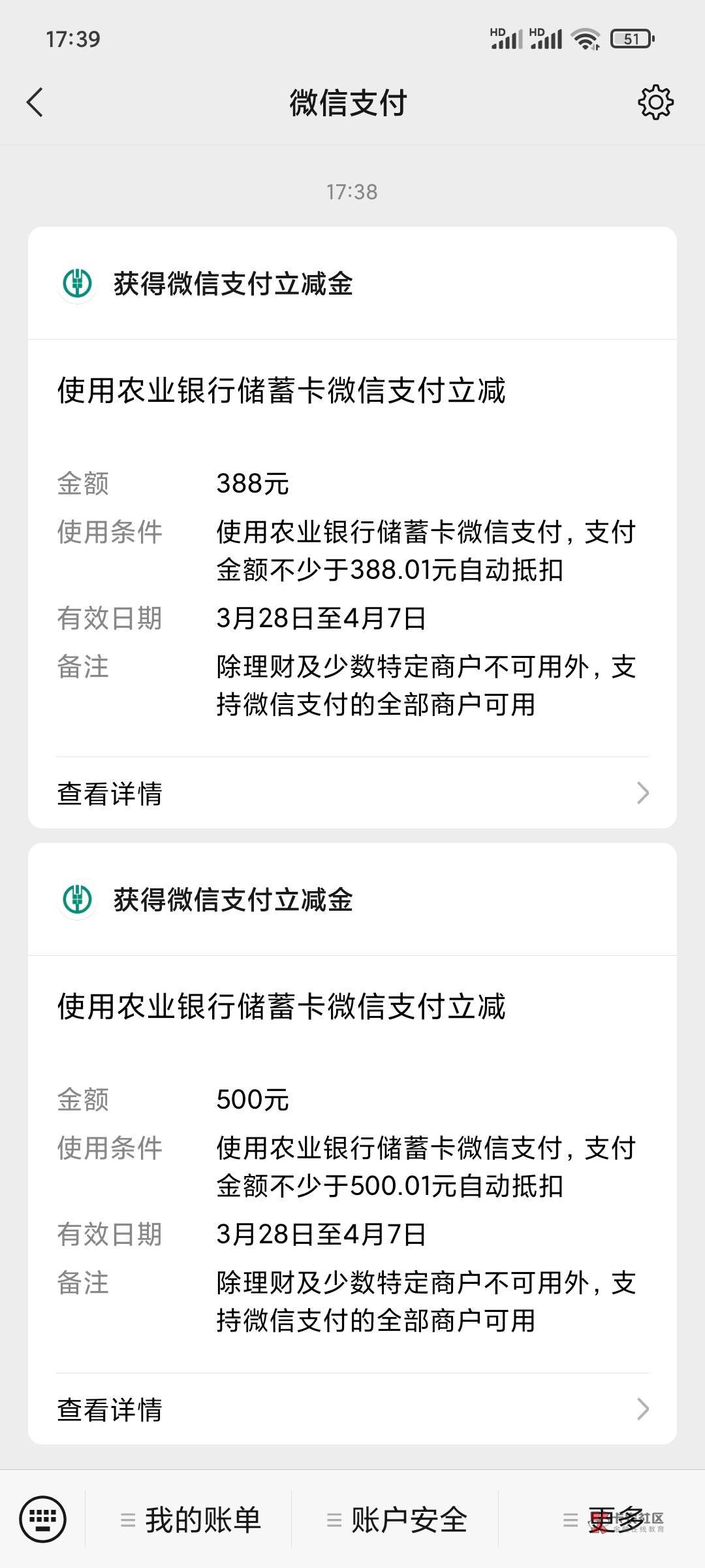 福建888到账



79 / 作者:重新开始可以吗 / 