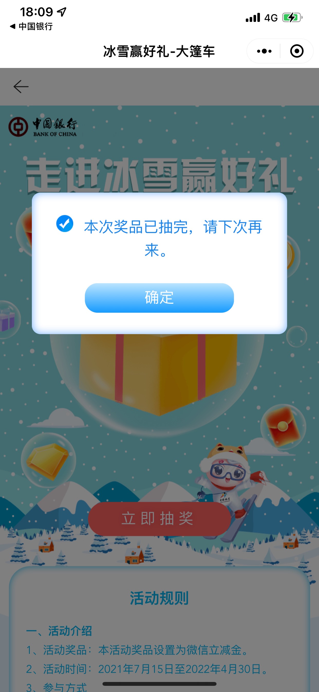 全网首发，全网首发
中国银行
老哥们今日有毛了，管理求加精





93 / 作者:等风来呀888 / 