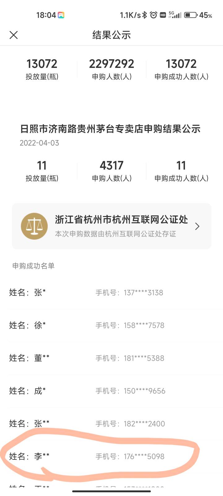 能卖多少钱




6 / 作者:lipengfei521 / 
