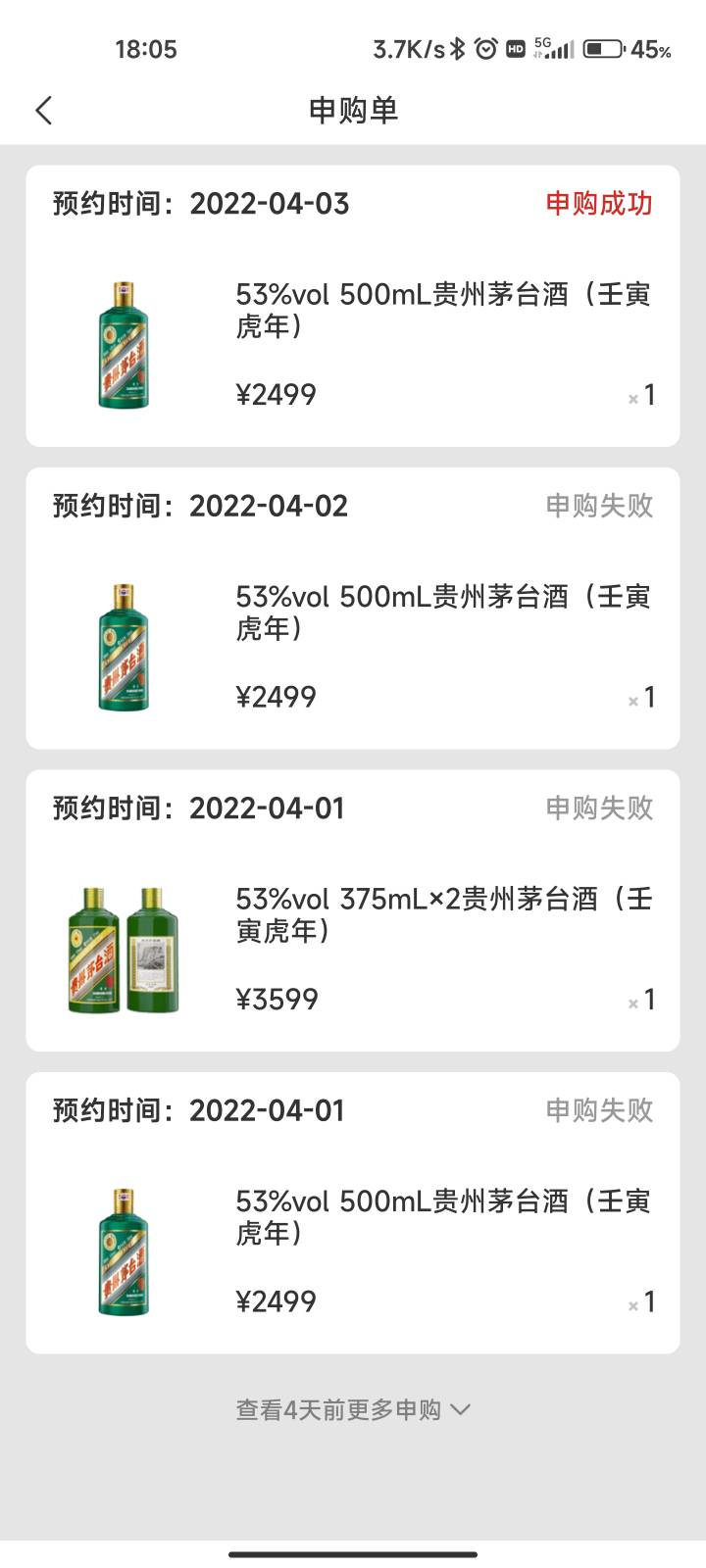 能卖多少钱




82 / 作者:lipengfei521 / 