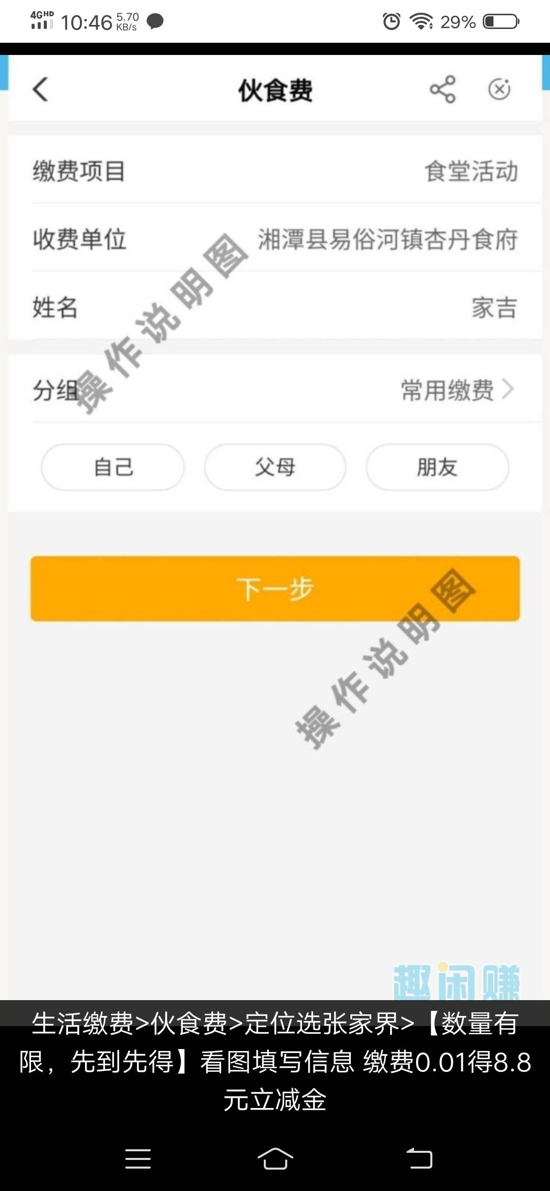 湖南张家界起飞


84 / 作者:zj111111 / 