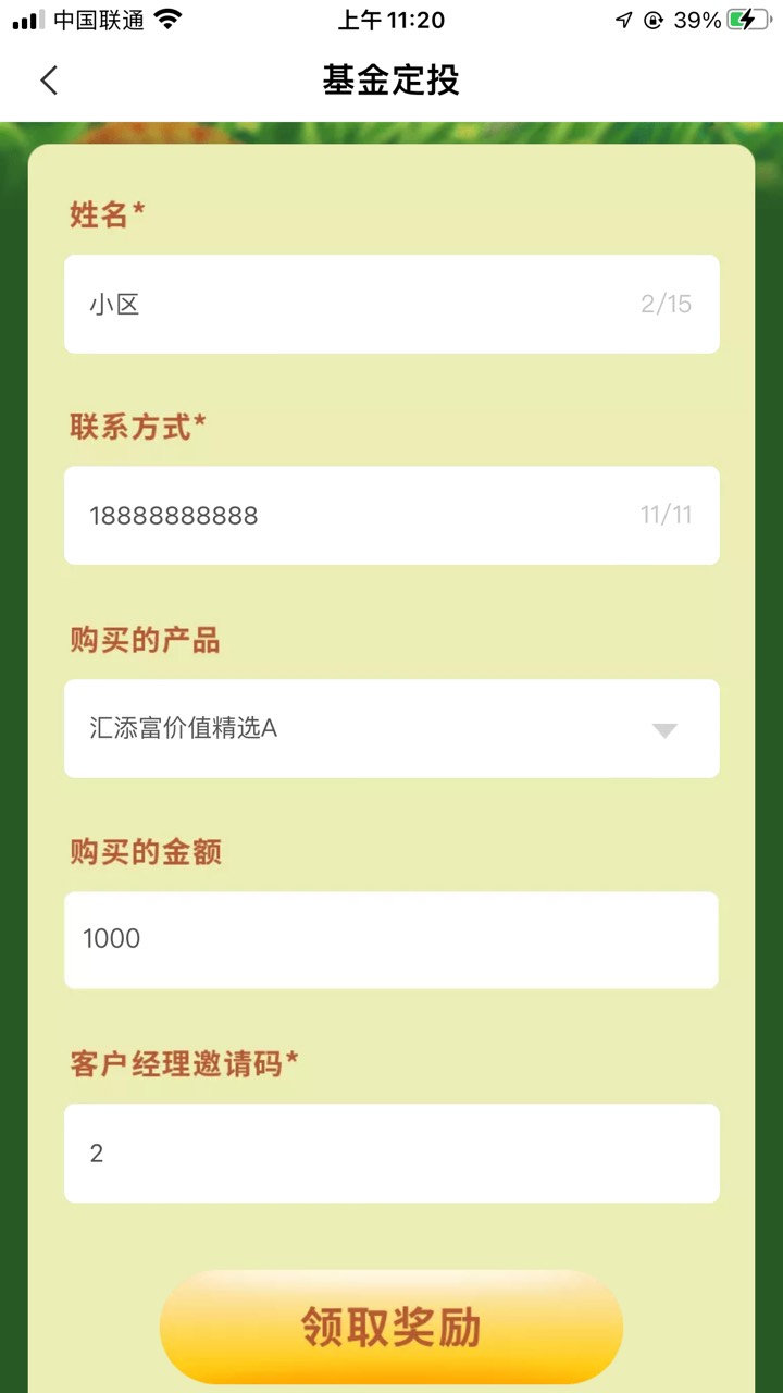 老羊毛了，10话费，没做过的可以去，新疆不要码



23 / 作者:卡卡西欧// / 