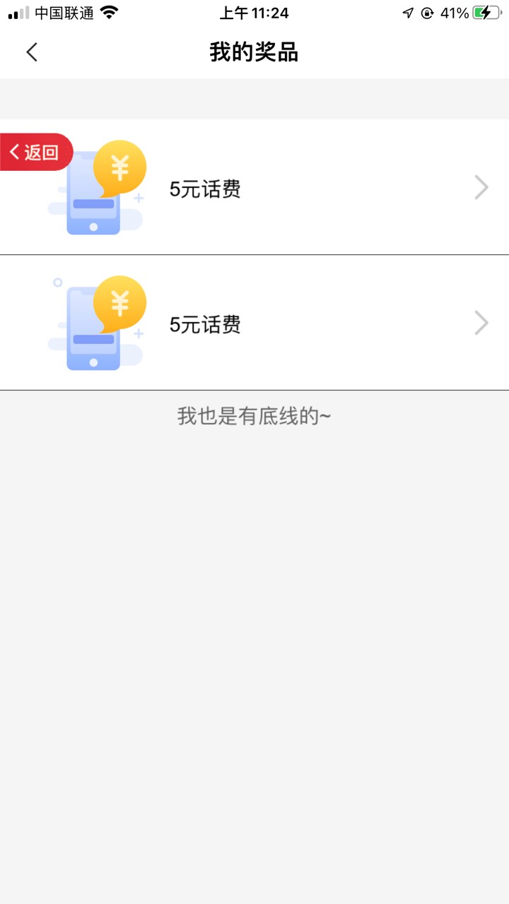 老羊毛了，10话费，没做过的可以去，新疆不要码



14 / 作者:卡卡西欧// / 