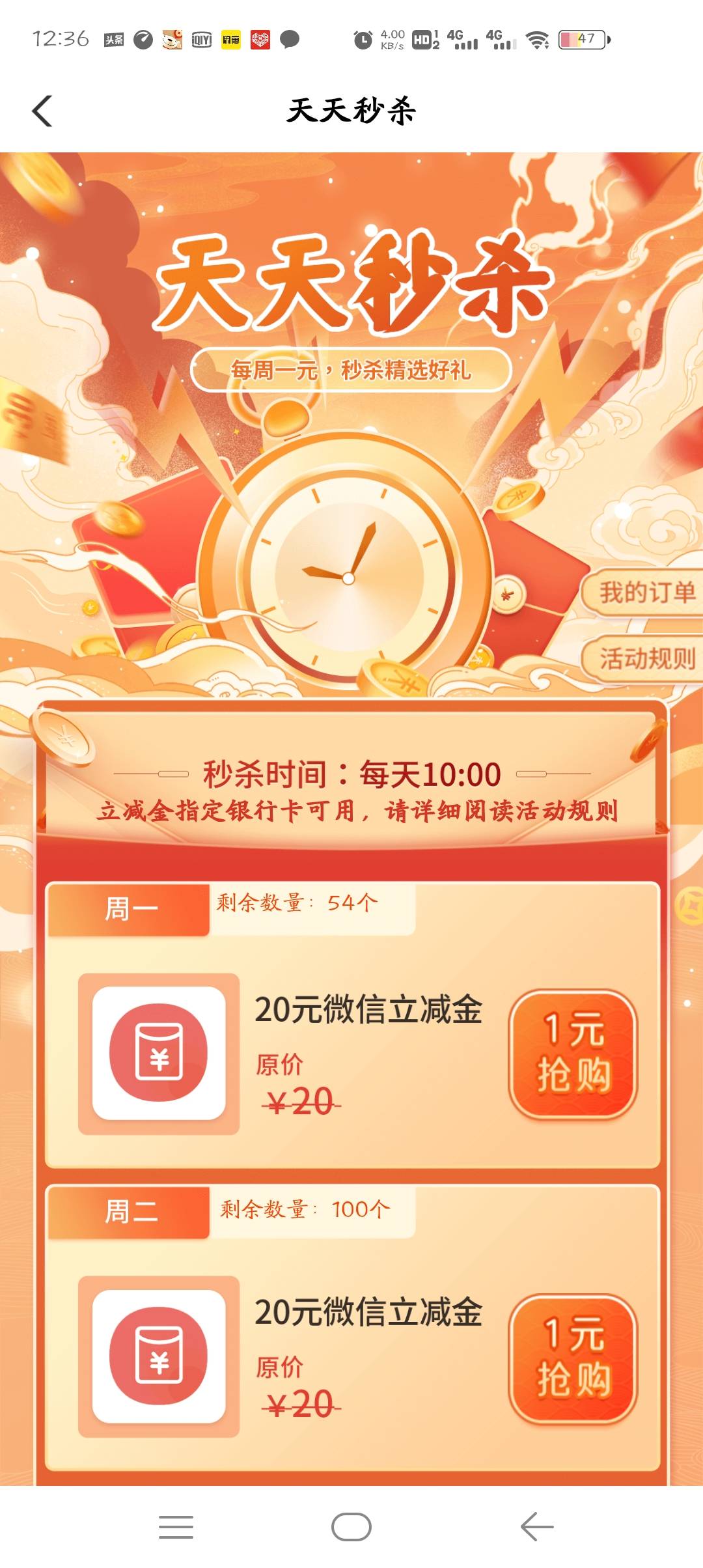 江苏，没抢的吗

14 / 作者:多痛我摸看看咯 / 