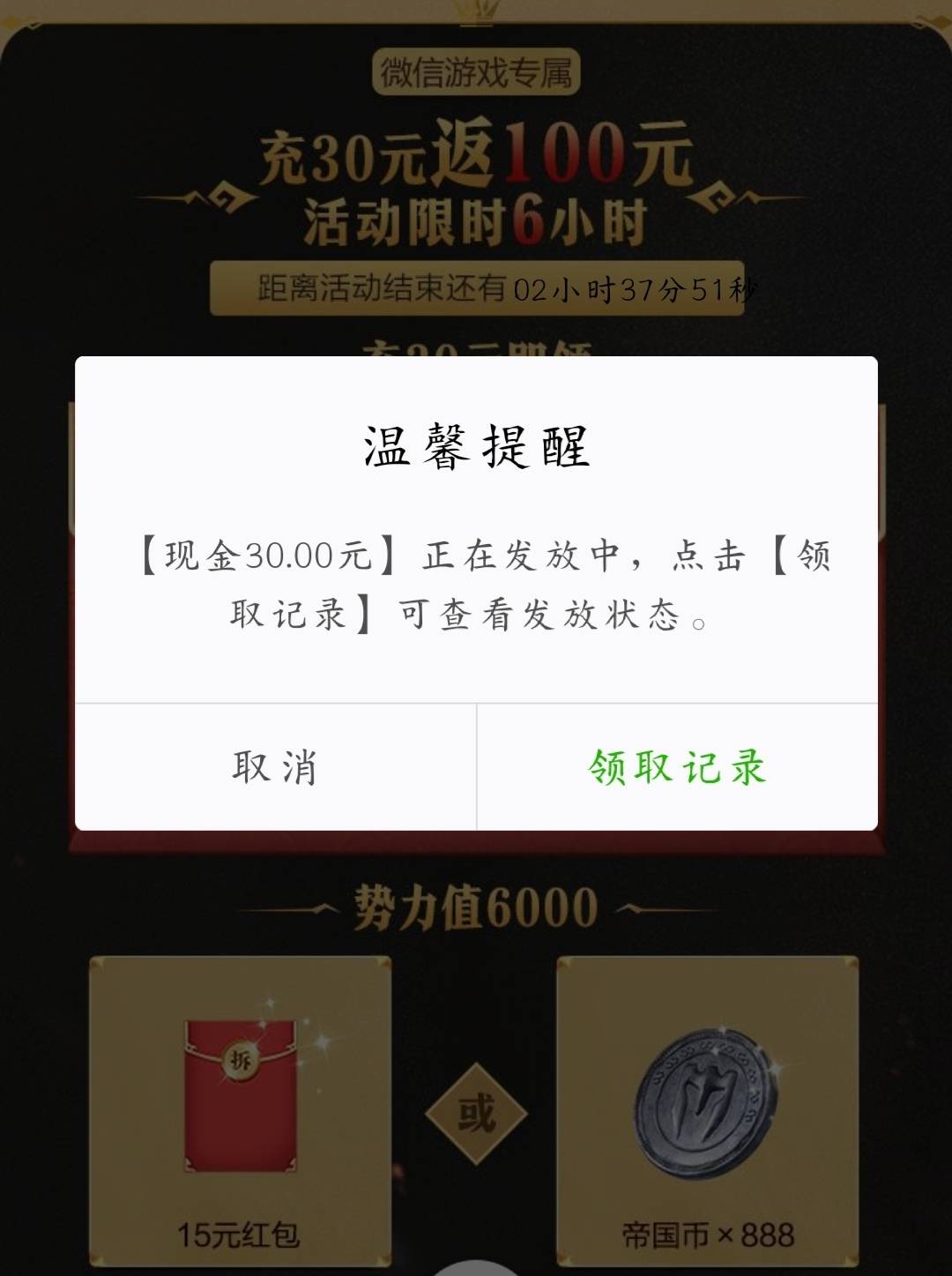 无损T了30Q，谢谢首发的老哥！

12 / 作者:欢乐大吼大叫 / 