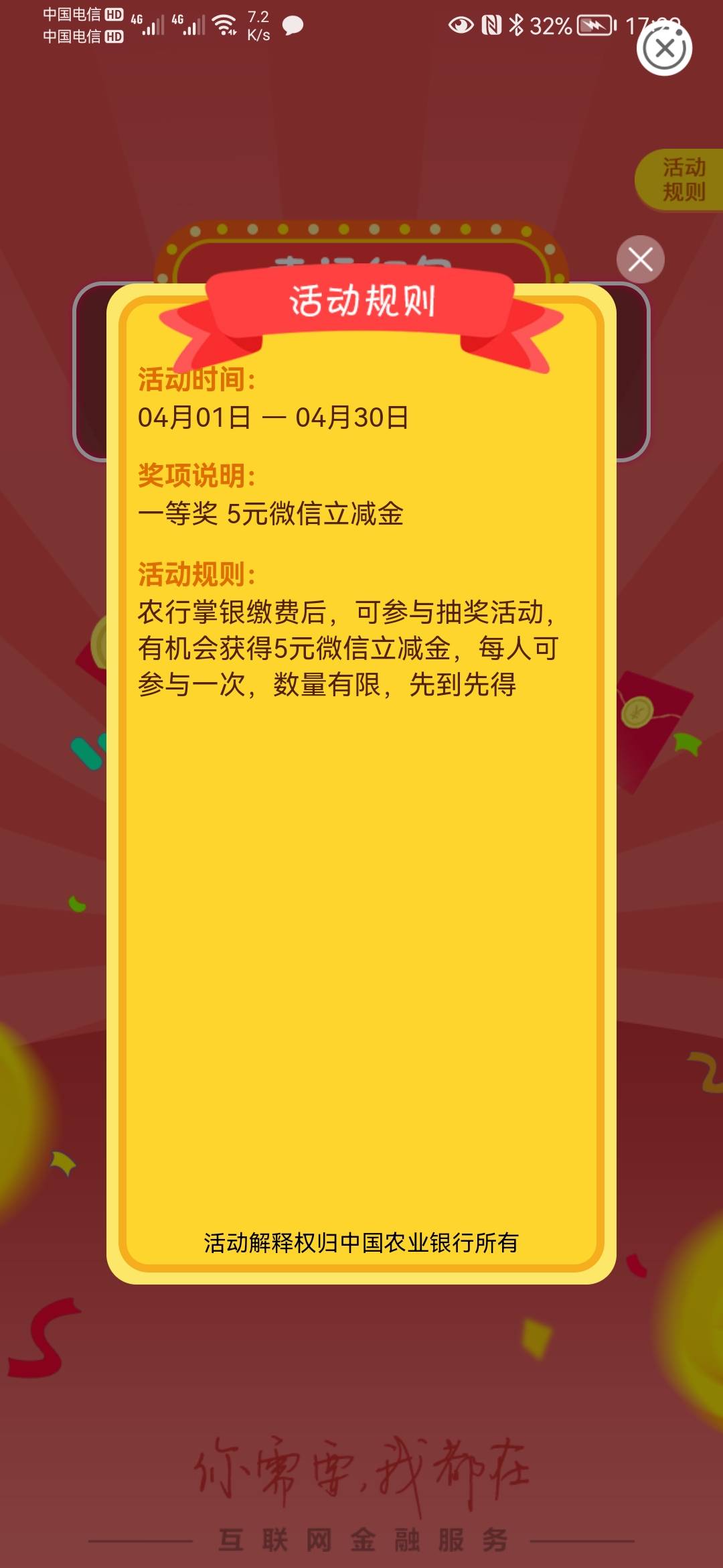 黑龙江水费我伊春的不弹，黑河的5毛，感谢那老哥的分享



4 / 作者:鼎致 / 