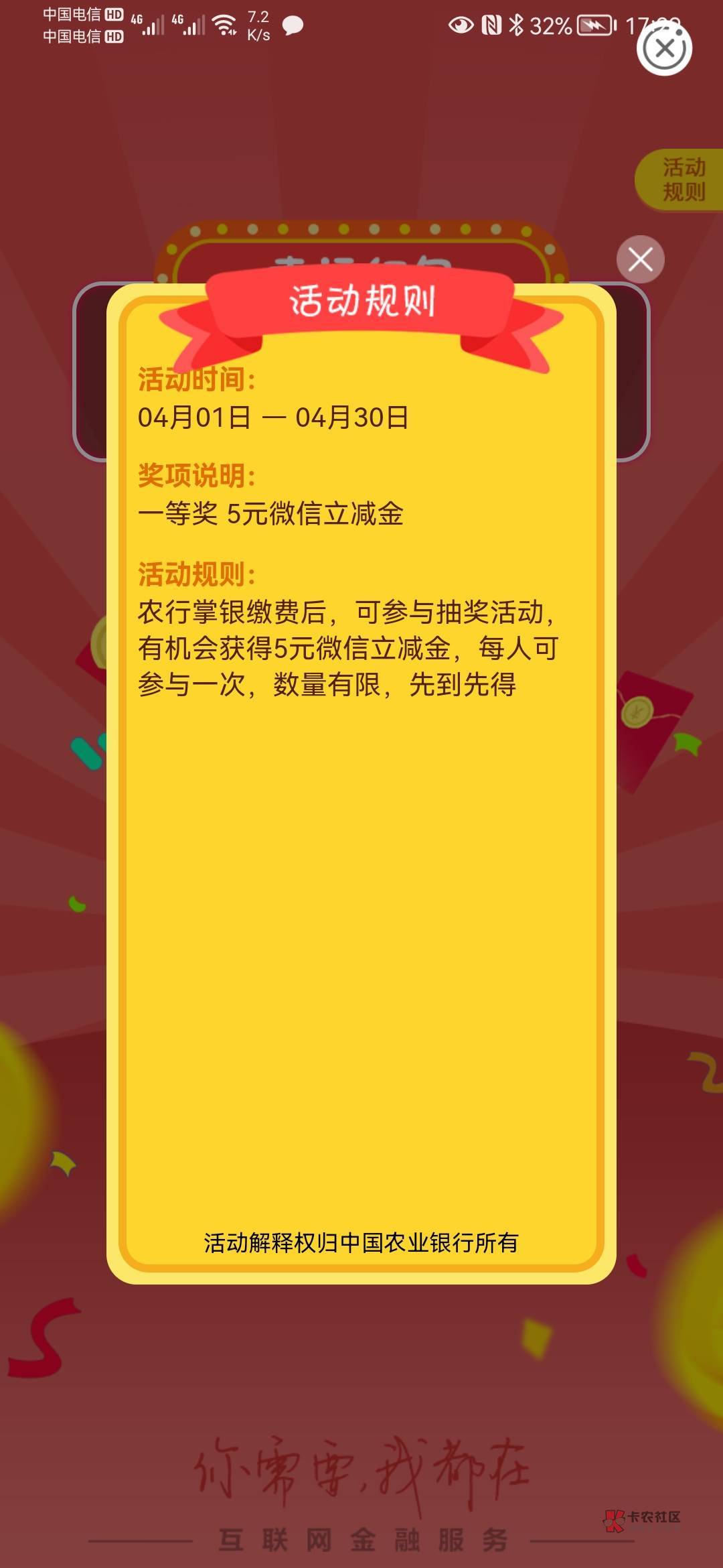 黑龙江水费我伊春的不弹，黑河的5毛，感谢那老哥的分享



73 / 作者:鼎致 / 