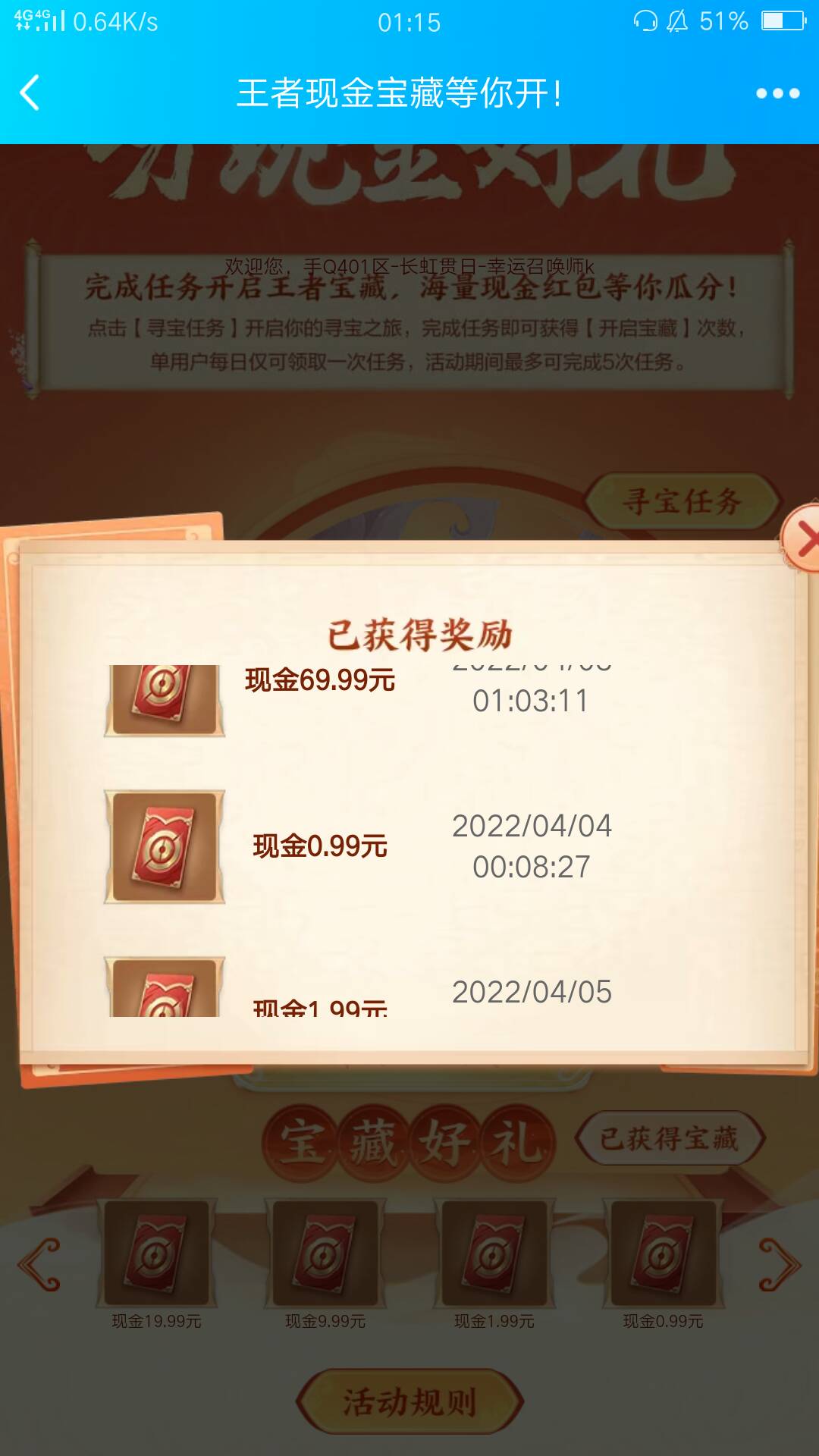 dk

46 / 作者:高渐离kk / 