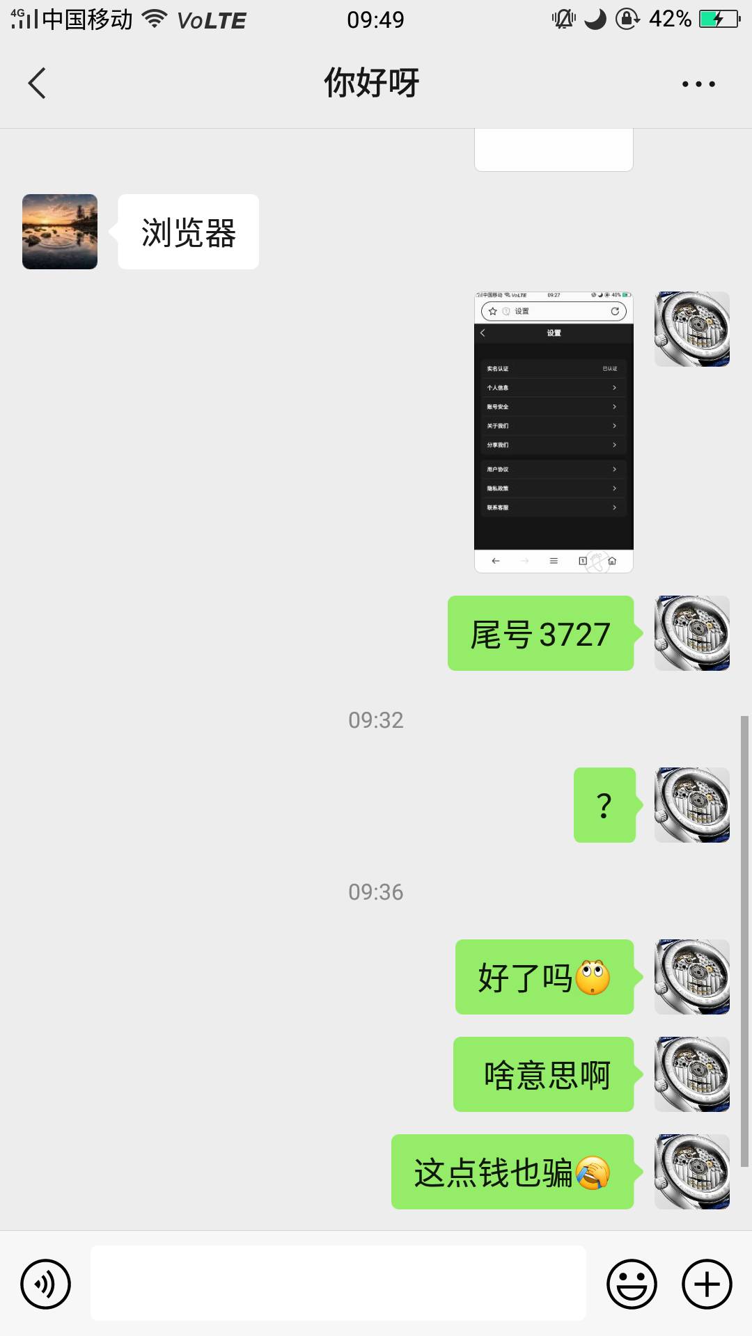 来卡农第一次被骗，大家注意这个人


16 / 作者:小老弟儿c / 