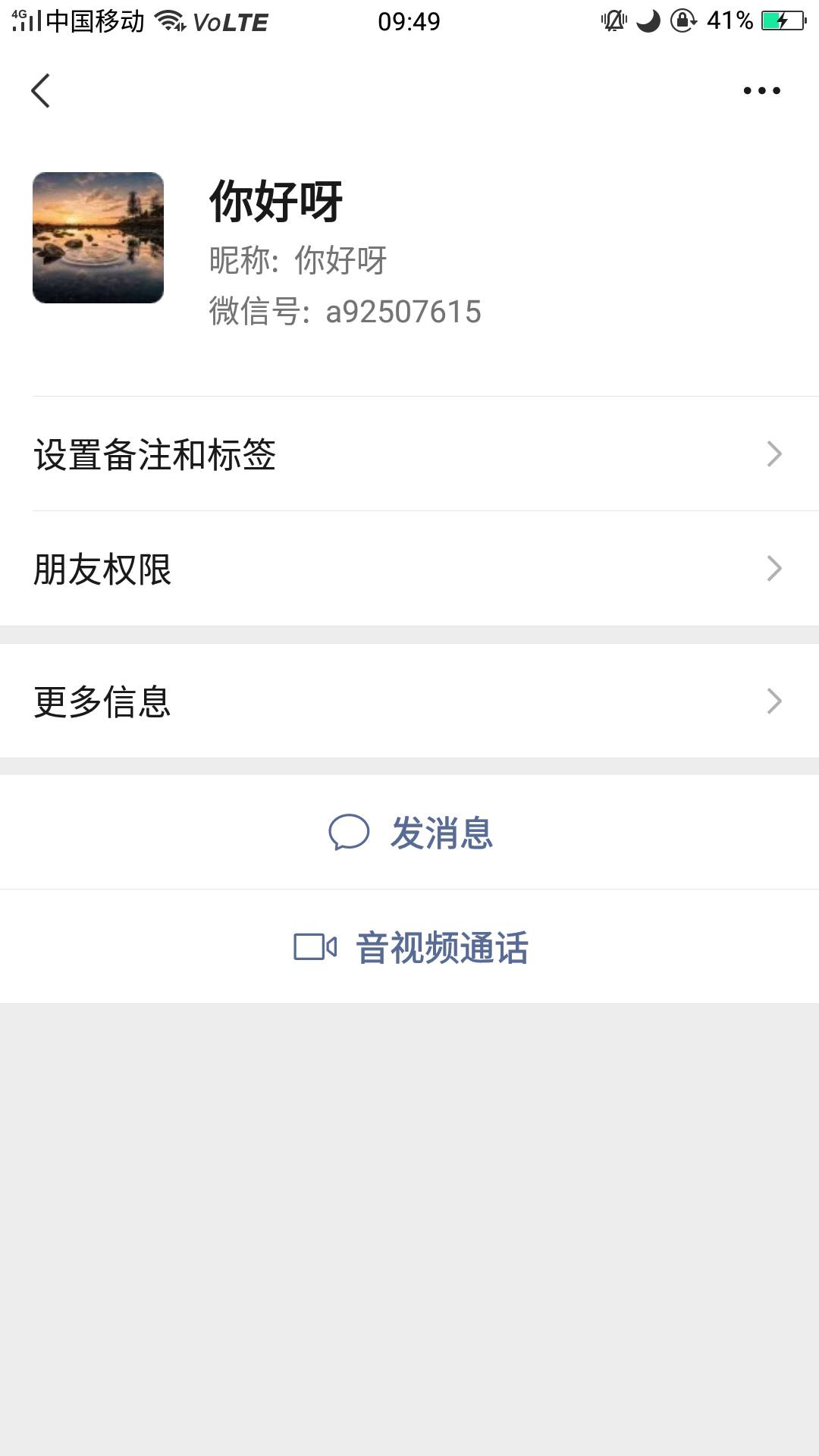 来卡农第一次被骗，大家注意这个人


14 / 作者:小老弟儿c / 