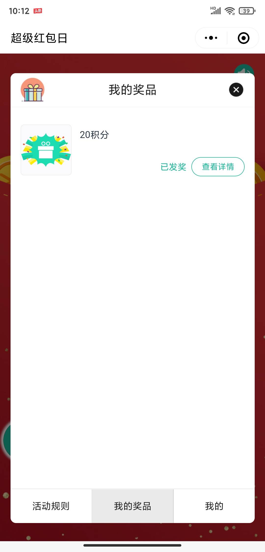 还有号的去，一直发一直被删帖


12 / 作者:huigege / 