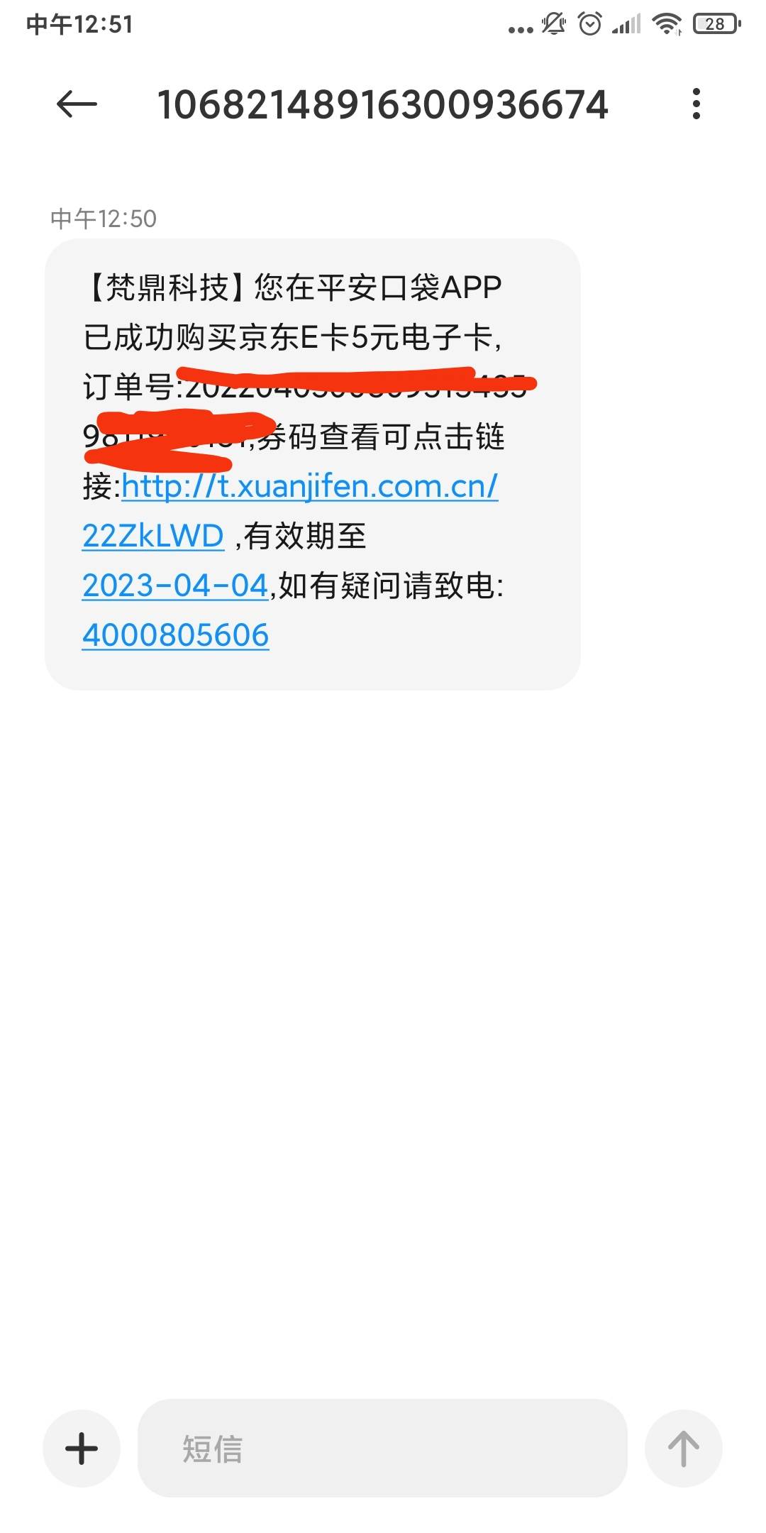 刚才发那个平安车主日。接码撸那个。没抽到好运积分也可以换两张5ek


22 / 作者:KN一帮穷G / 