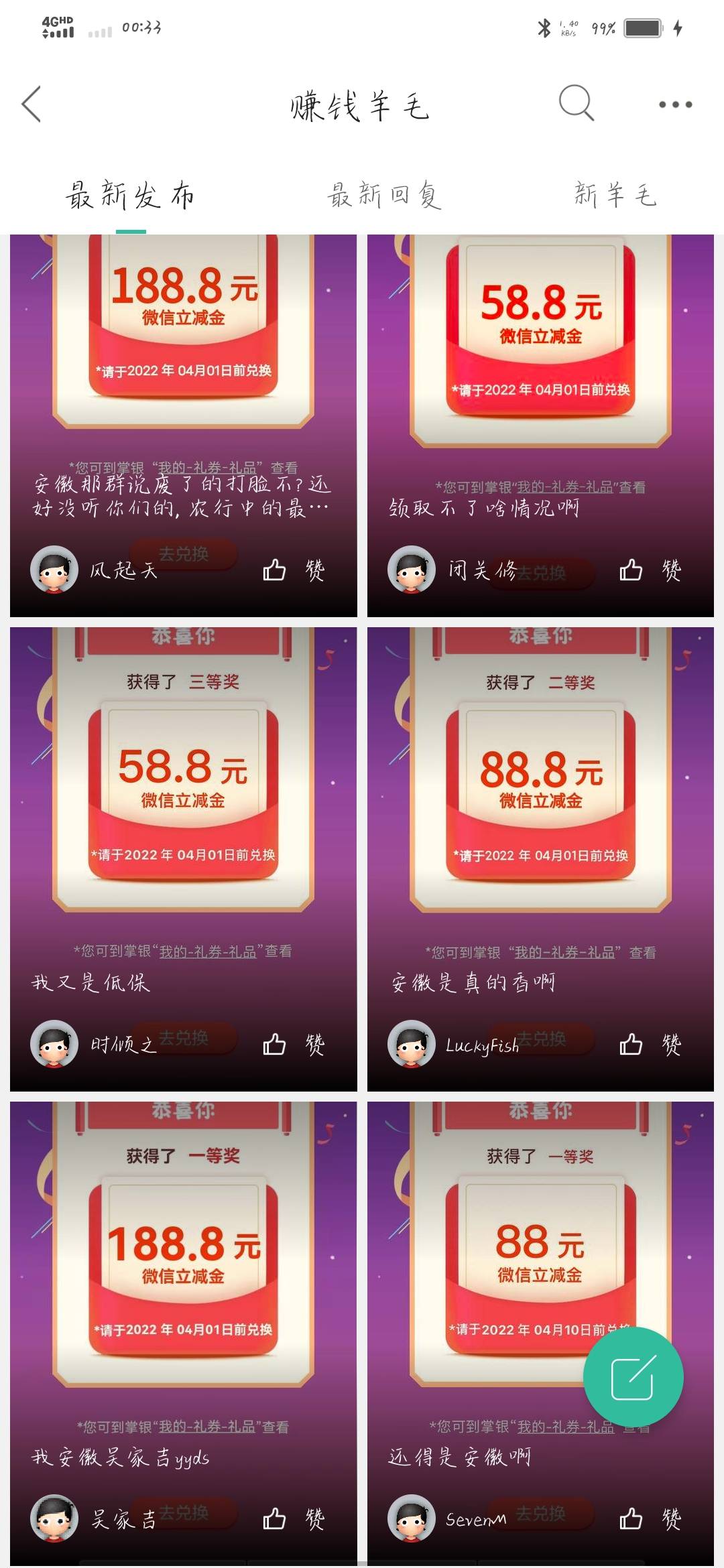 从此卡农再无老农

35 / 作者:r0o / 