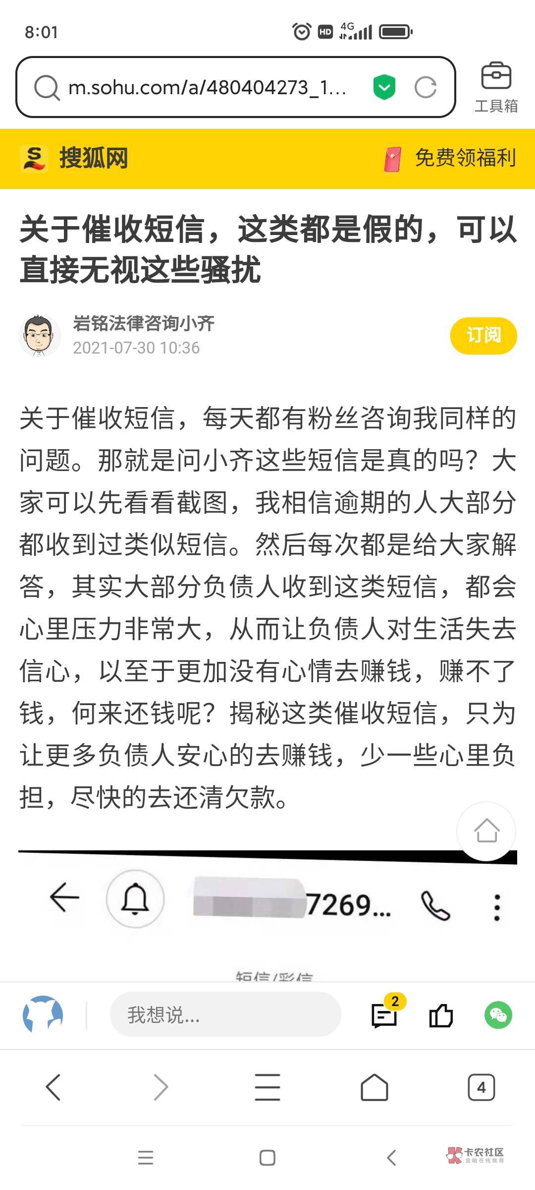 如果真能帮到老哥放下一点点心，就请点个赞吧











82 / 作者:wwwbobobo254678 / 