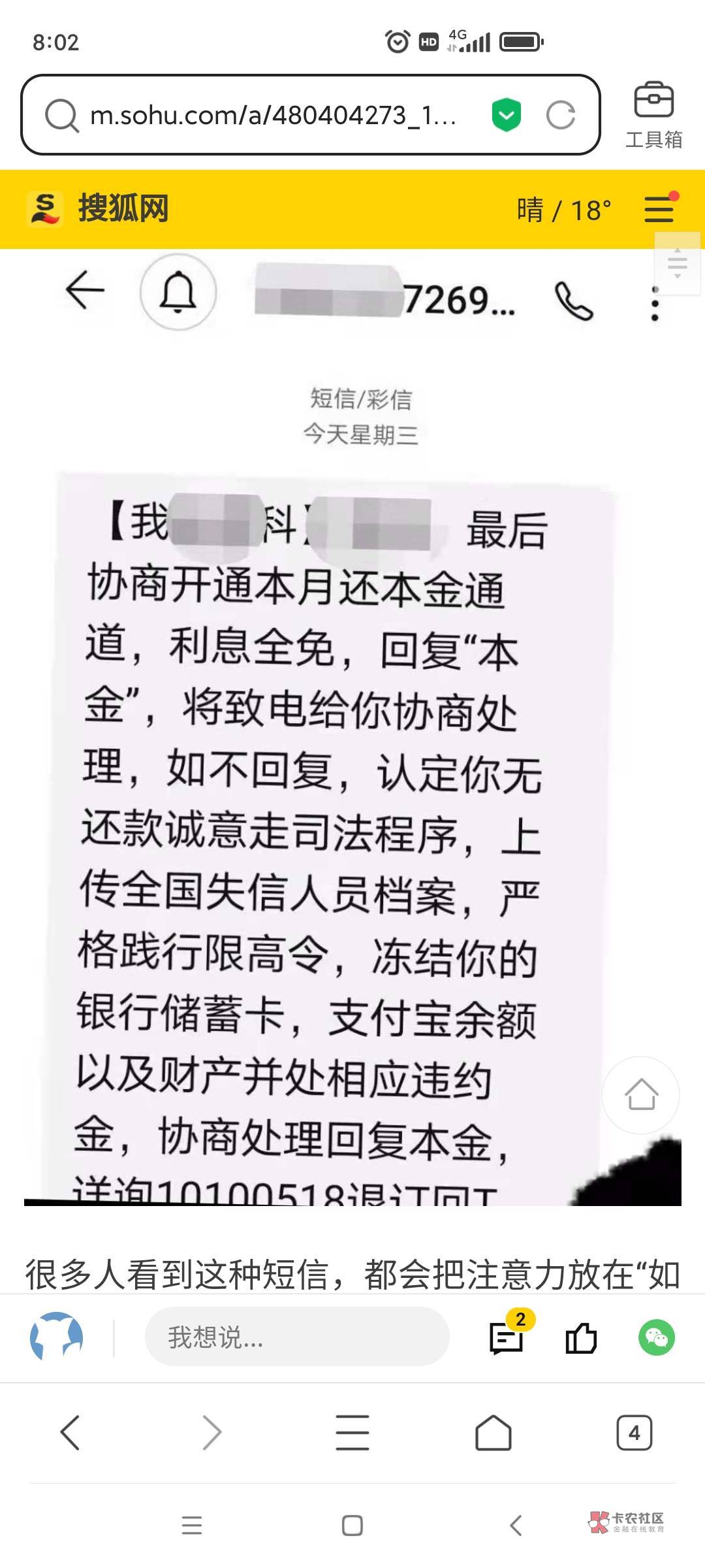 如果真能帮到老哥放下一点点心，就请点个赞吧











18 / 作者:wwwbobobo254678 / 