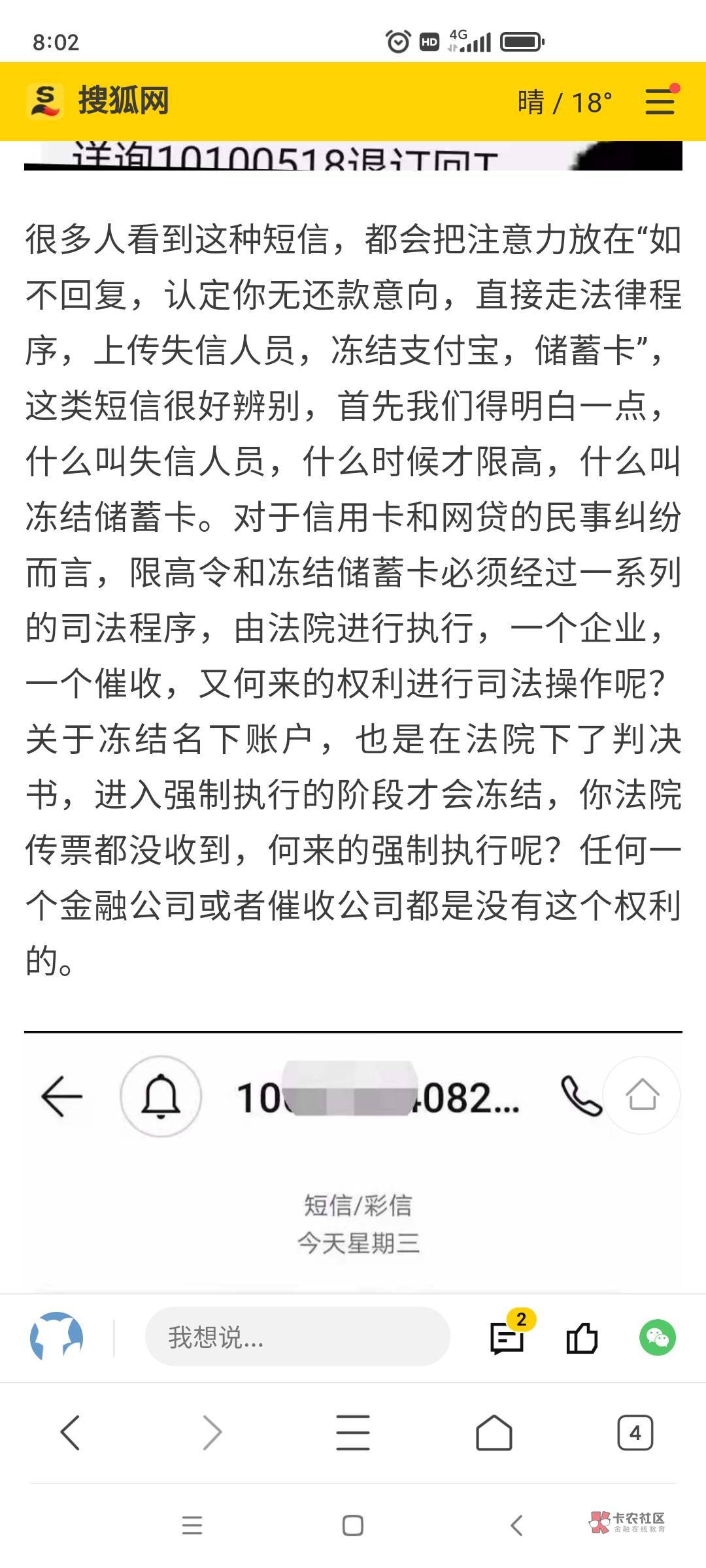 如果真能帮到老哥放下一点点心，就请点个赞吧











87 / 作者:wwwbobobo254678 / 