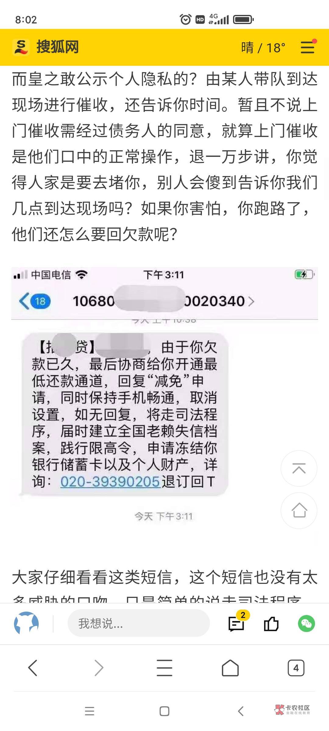 如果真能帮到老哥放下一点点心，就请点个赞吧











90 / 作者:wwwbobobo254678 / 