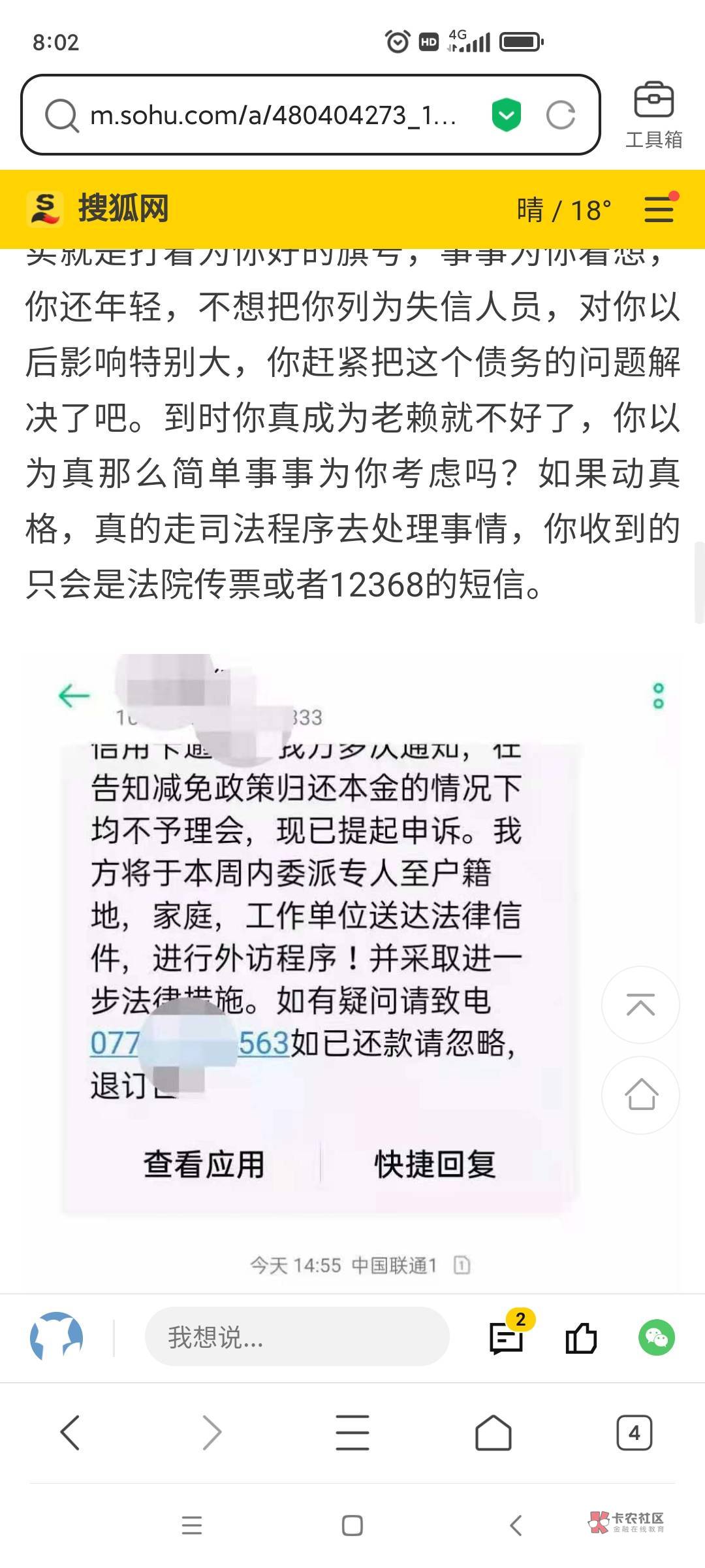 如果真能帮到老哥放下一点点心，就请点个赞吧











8 / 作者:wwwbobobo254678 / 