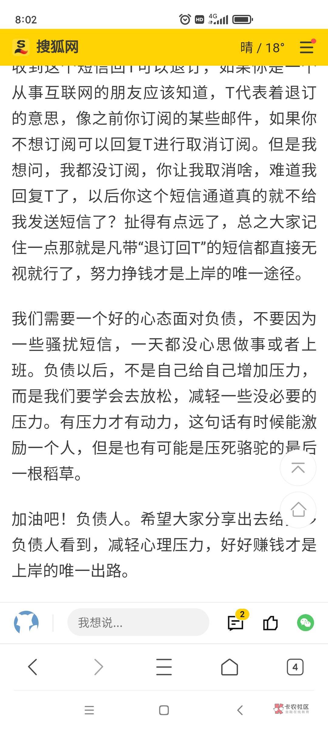 如果真能帮到老哥放下一点点心，就请点个赞吧











57 / 作者:wwwbobobo254678 / 