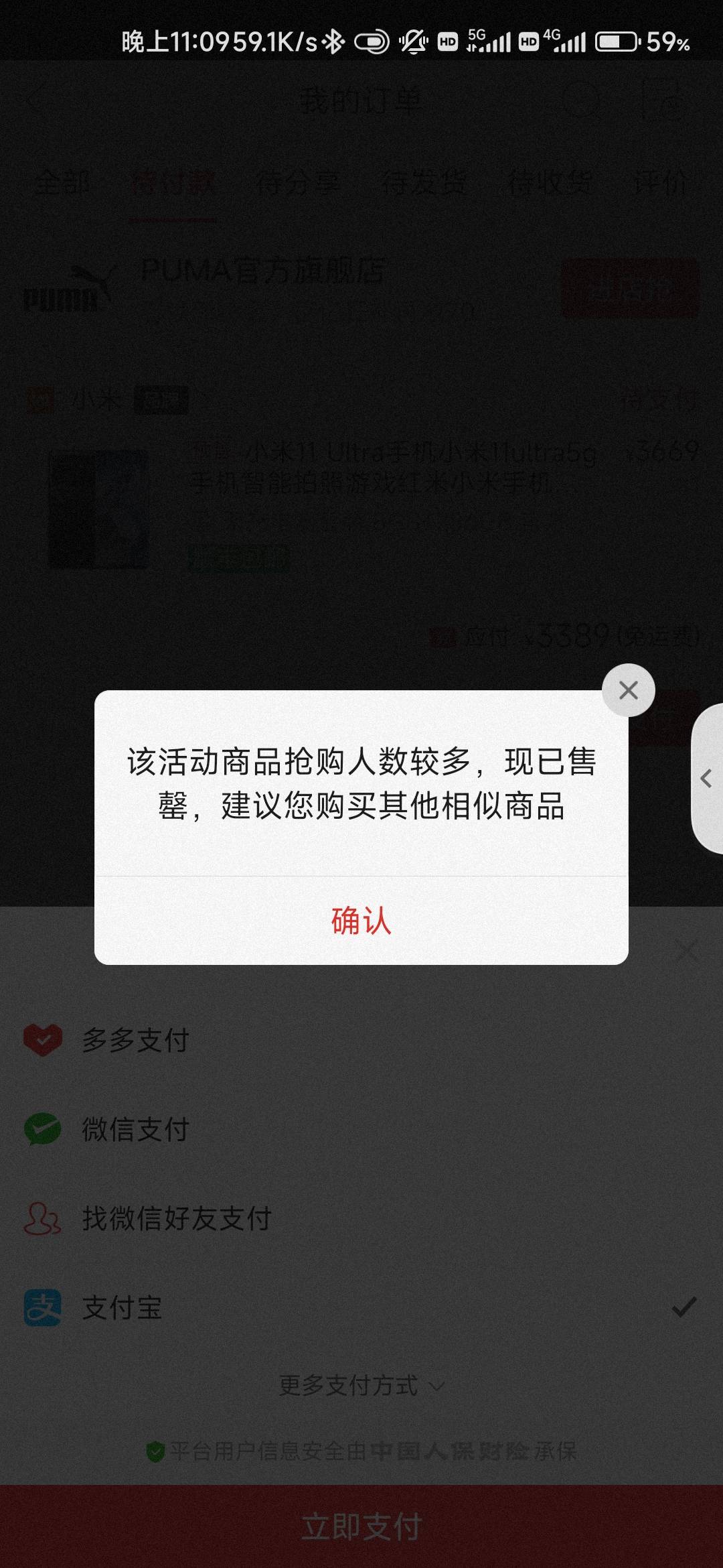 刚才我发的小米11u百亿补贴3389入手唉，好不容易赶上了低价车，我自己用我又不舍得，91 / 作者:卡农蔡徐坤 / 