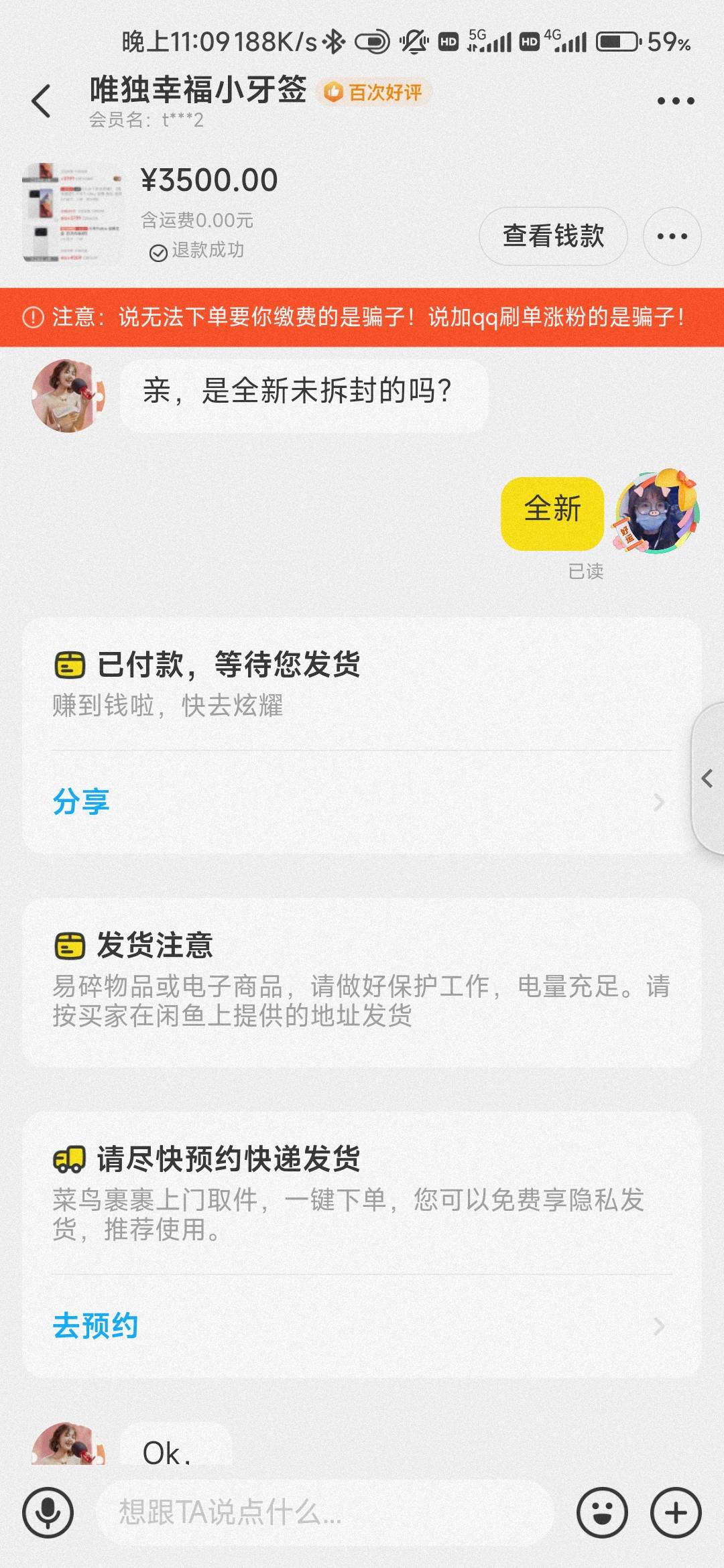 刚才我发的小米11u百亿补贴3389入手唉，好不容易赶上了低价车，我自己用我又不舍得，10 / 作者:卡农蔡徐坤 / 