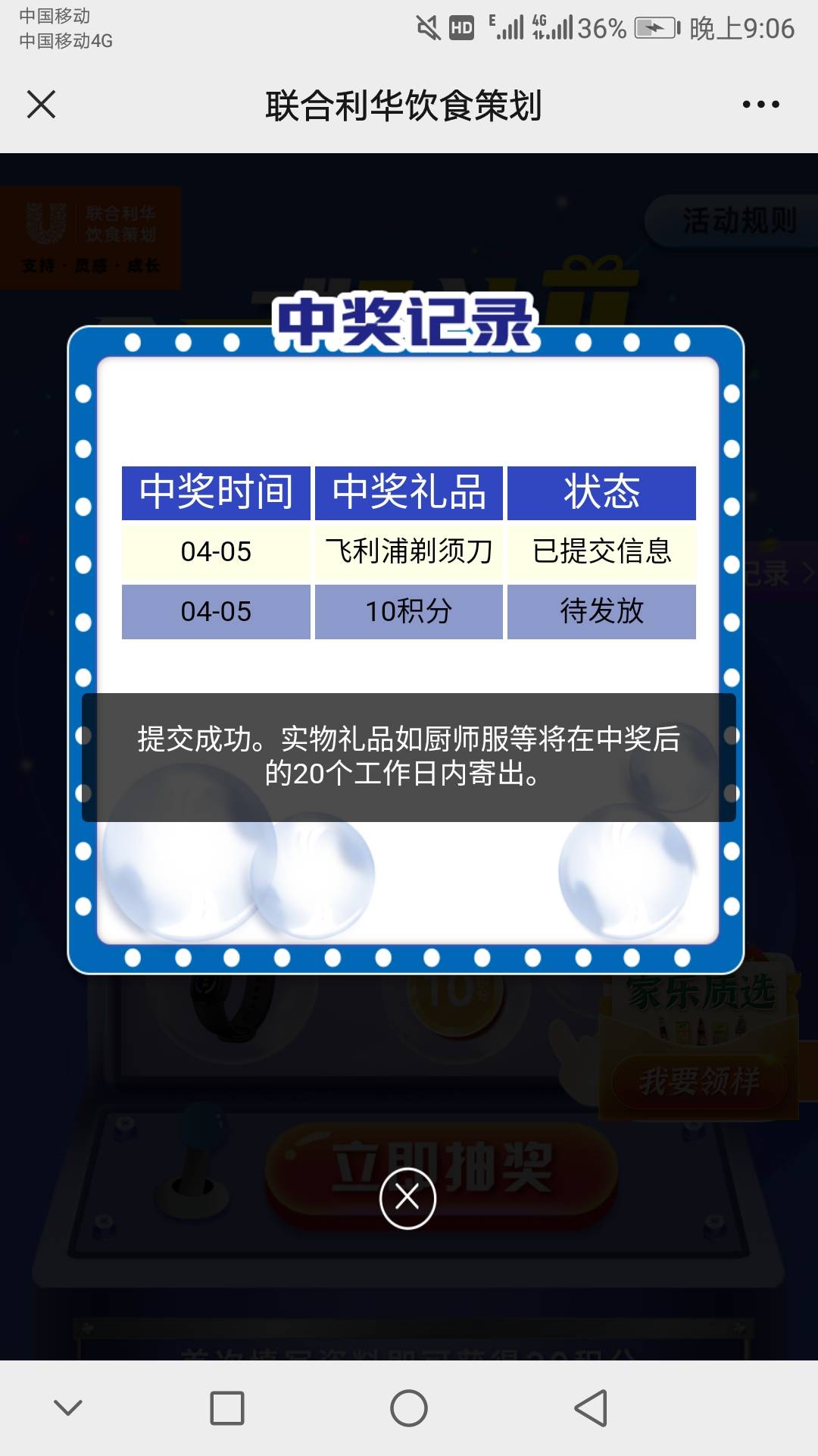 帝国没抢到，分享个老哥发的小毛，咔咔，上去，我的右上角第二个填邀请码得5毛，，，84 / 作者:lengshang7 / 