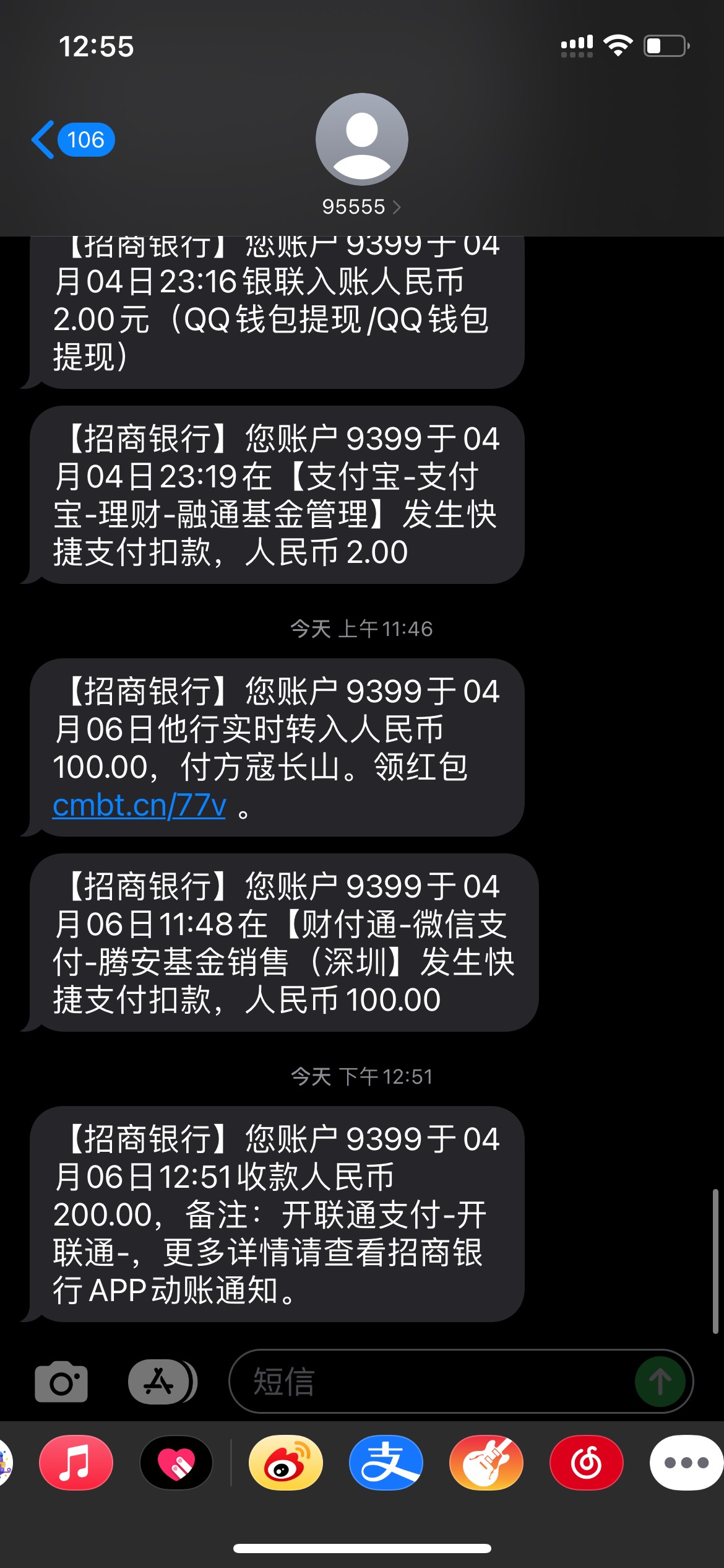 今天白嫖200抽三个老哥8.8

78 / 作者:战狼2导演 / 