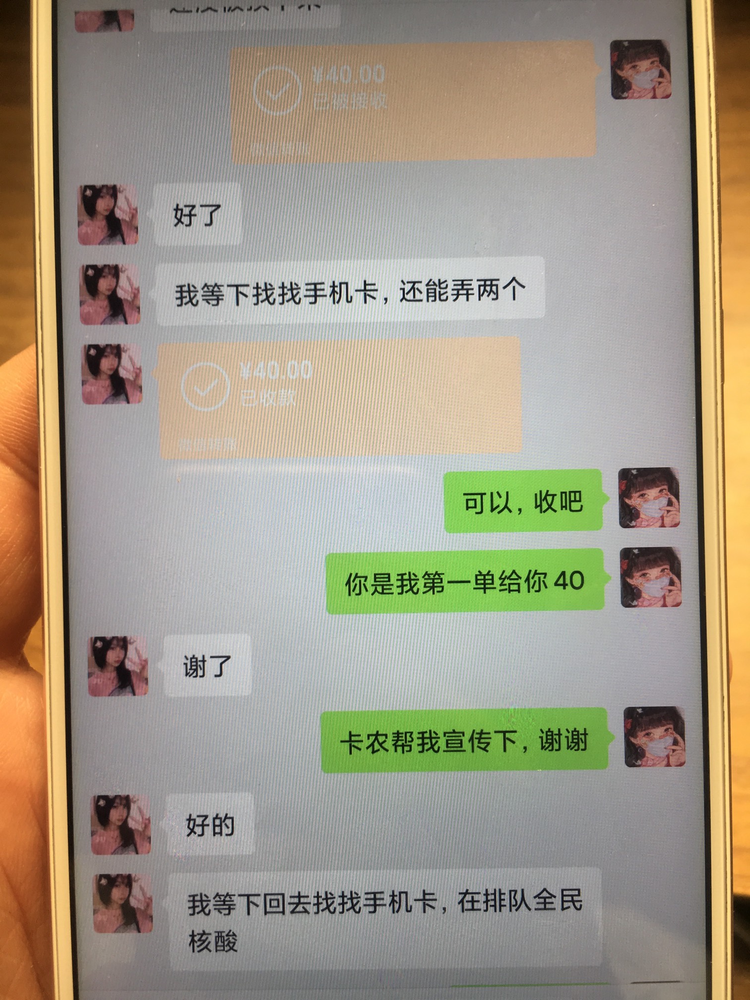 管理别放别的区，谢谢

骗子勿扰。我会挨个检查

73 / 作者:月影无痕 / 