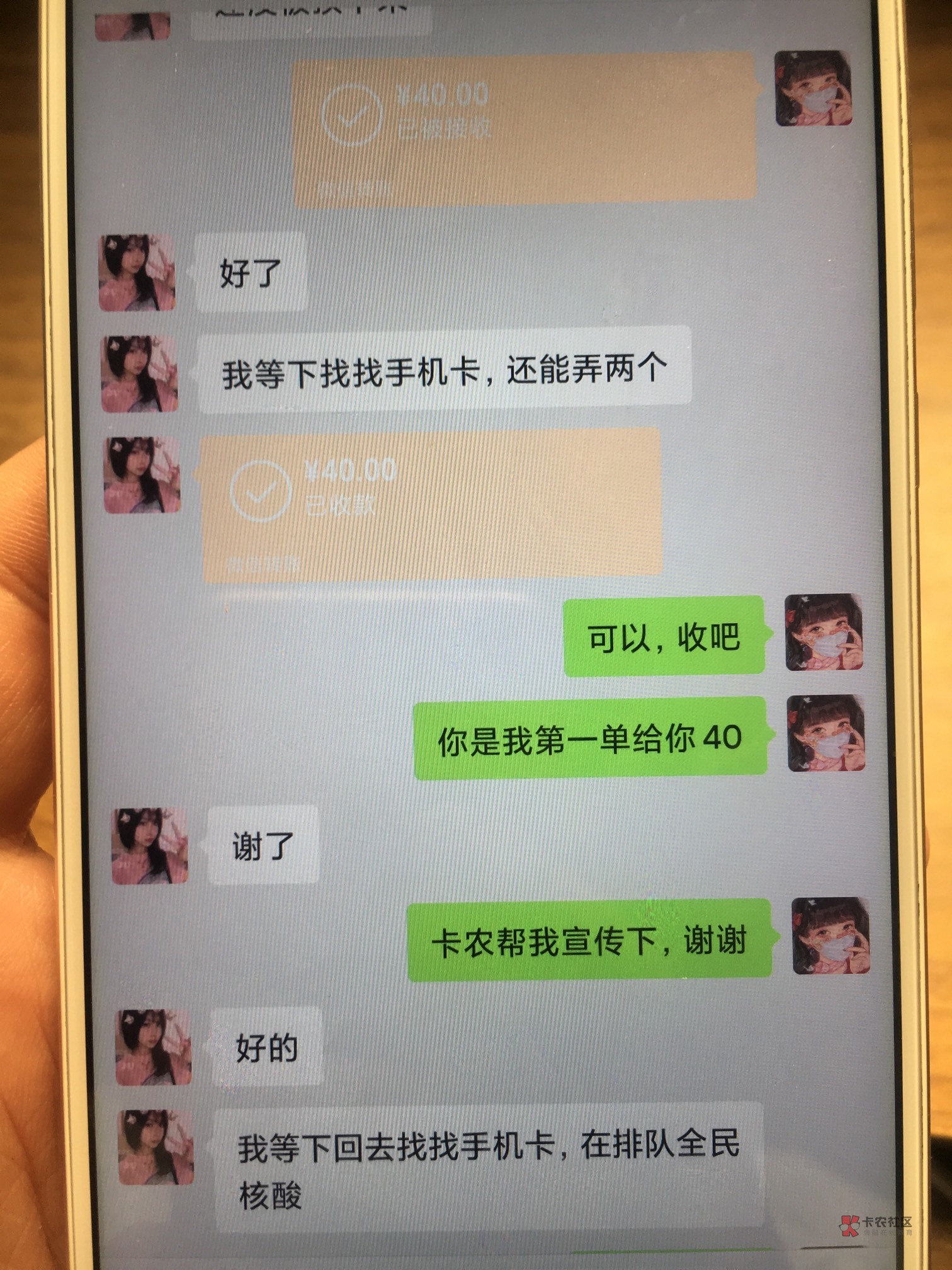 管理别放别的区，谢谢

骗子勿扰。我会挨个检查

16 / 作者:月影无痕 / 