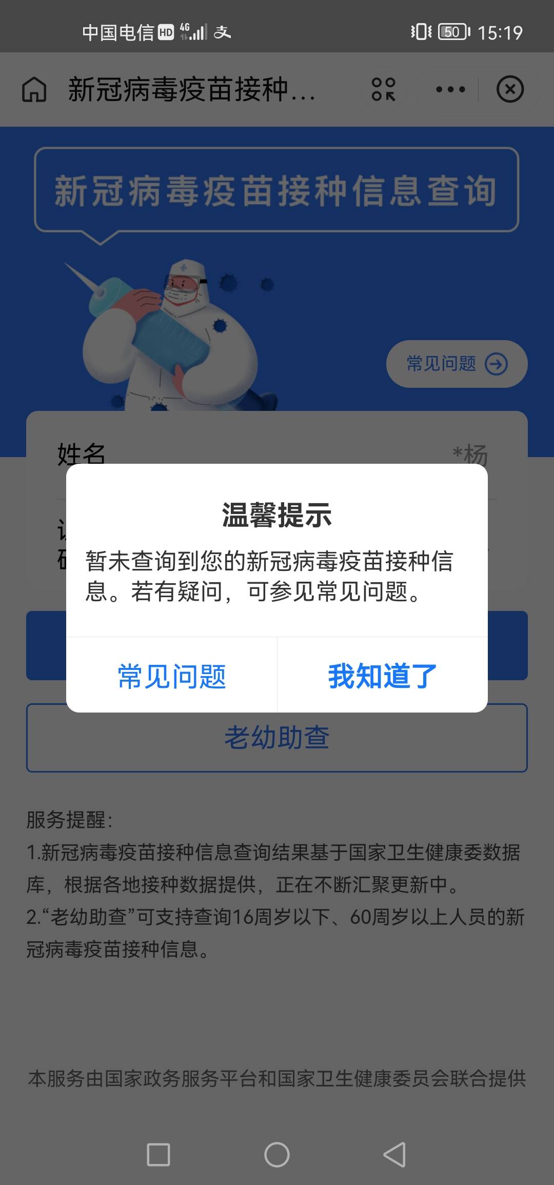 老哥们，新冠疫苗你们都打了没。我连第一针都没有打，今天去出租车公司上班。公司必须41 / 作者:蜜蜜1992 / 