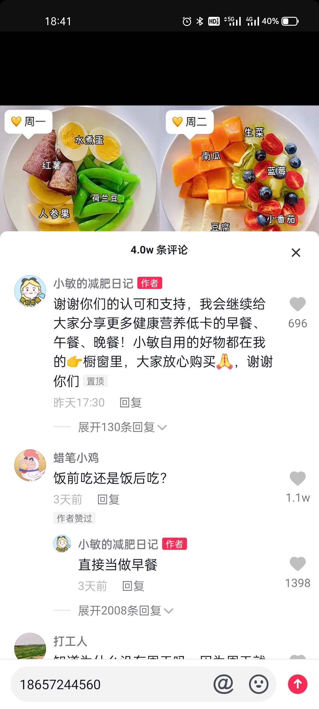 老哥们，这种钱容易吃饭吗，收款码借他们收几百块钱，等会我直接跑了

89 / 作者:Cheng666 / 